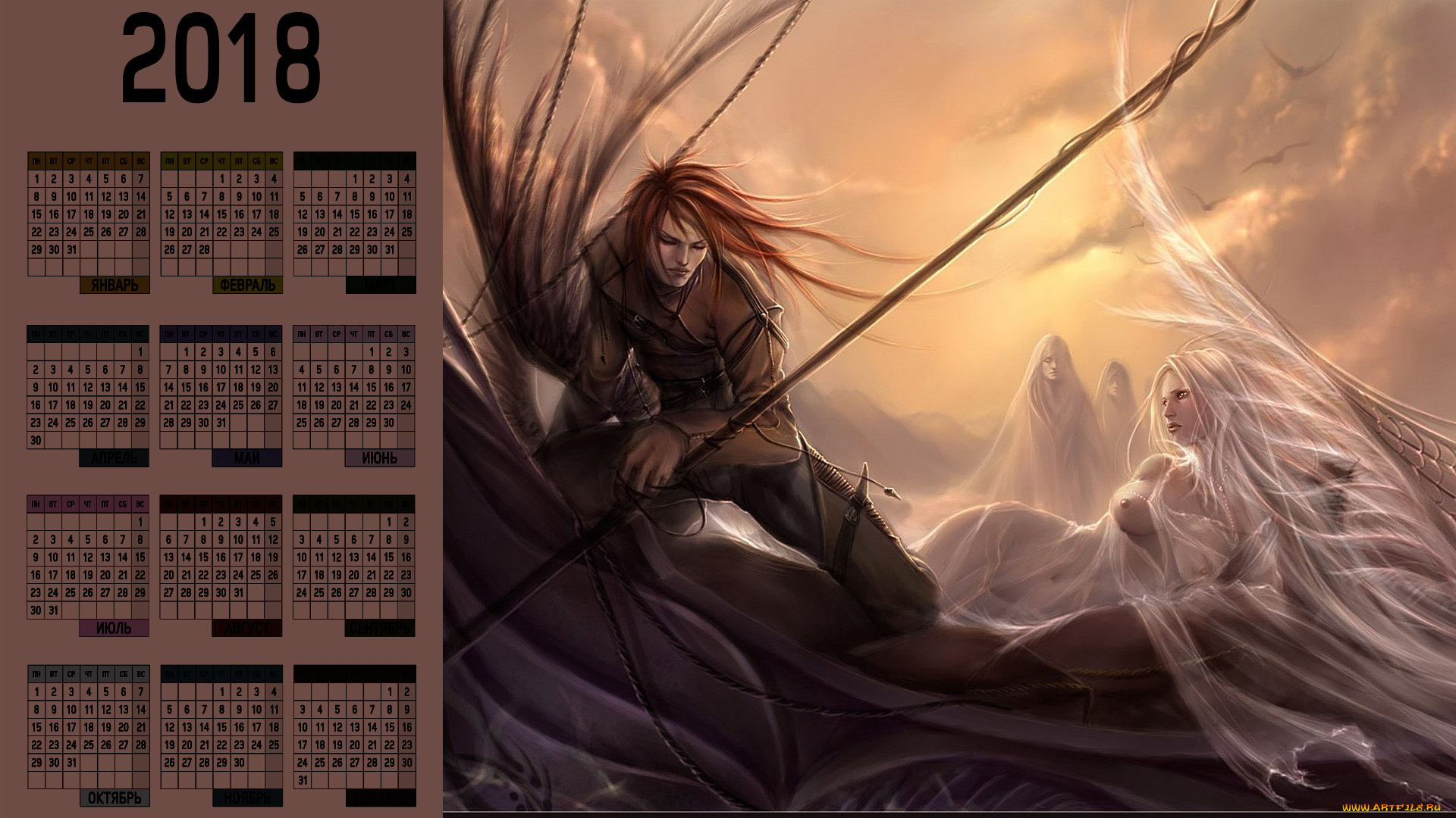 календари, фэнтези, женщина