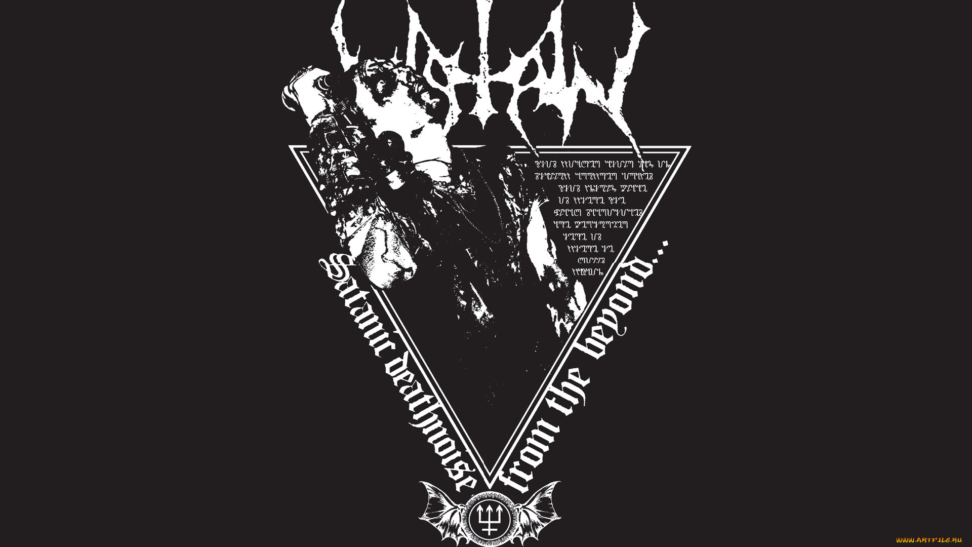 watain, музыка, логотип