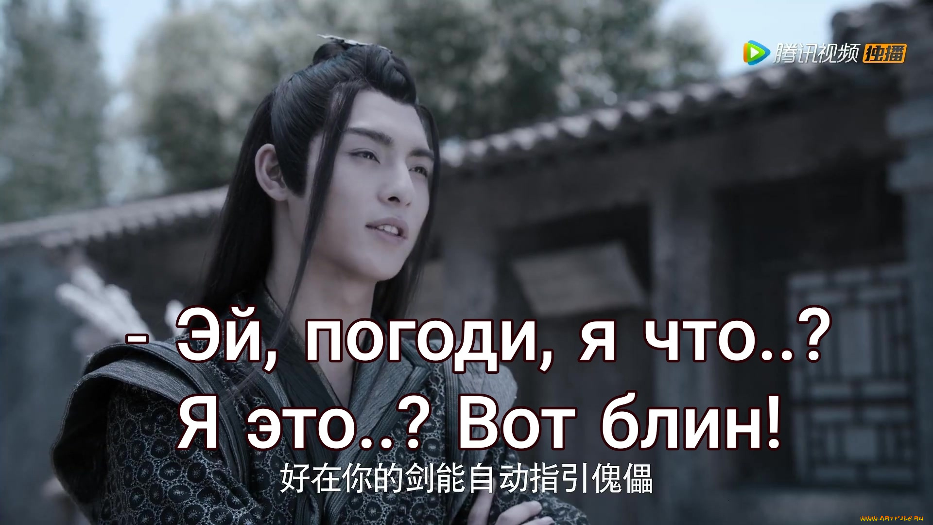 сюэ, ян, кино, фильмы, the, untamed, the, untamed, неукротимый, повелитель, чэньцин, мосян, тунсю, mo, dao, zu, shi, магистр, дьявольского, культа