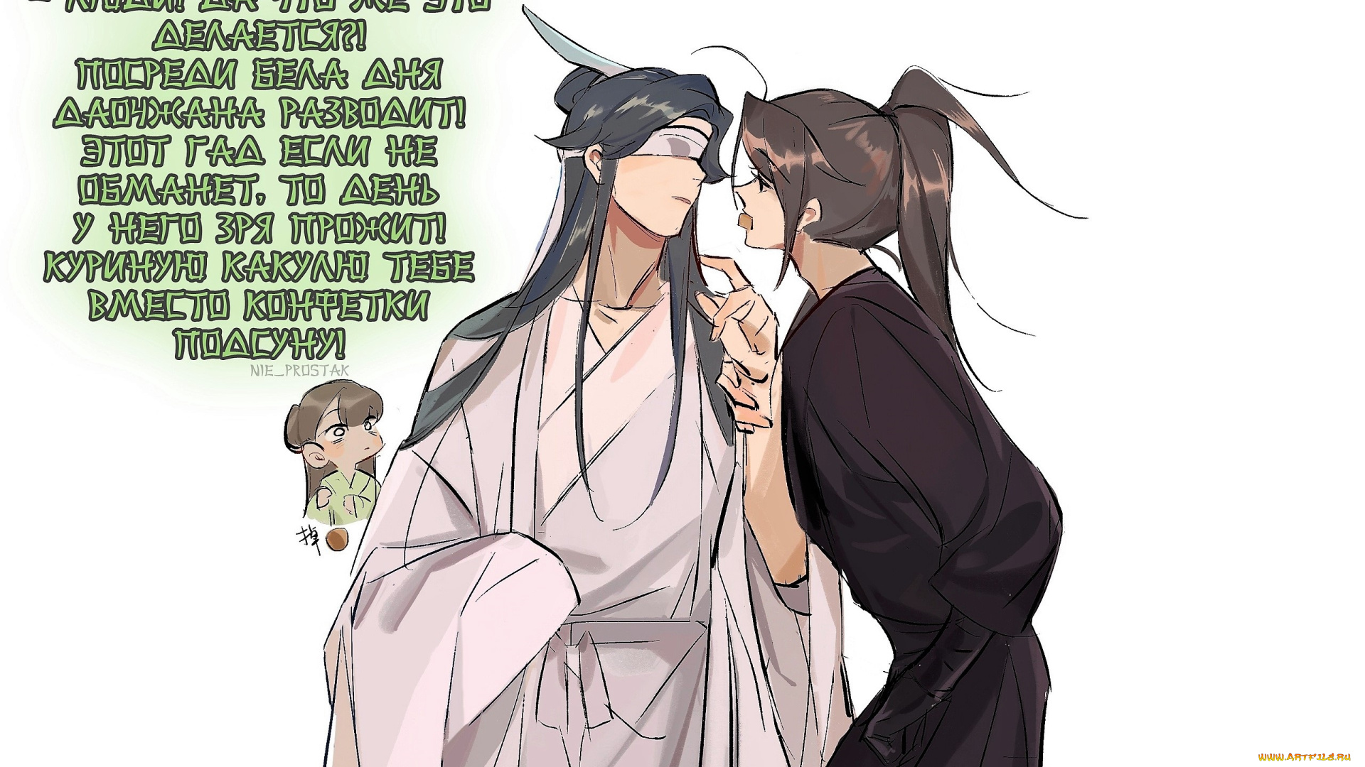 сюэ, ян, и, сяо, синчень, аниме, mo, dao, zu, shi, сюэ, ян, сяо, синчень, а-цин