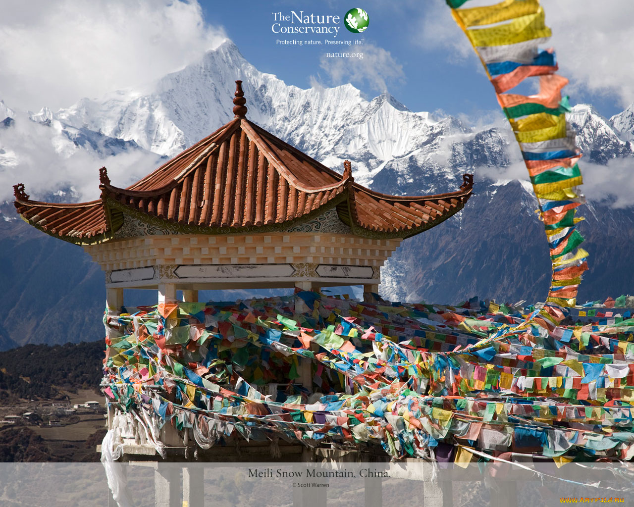 города, другое