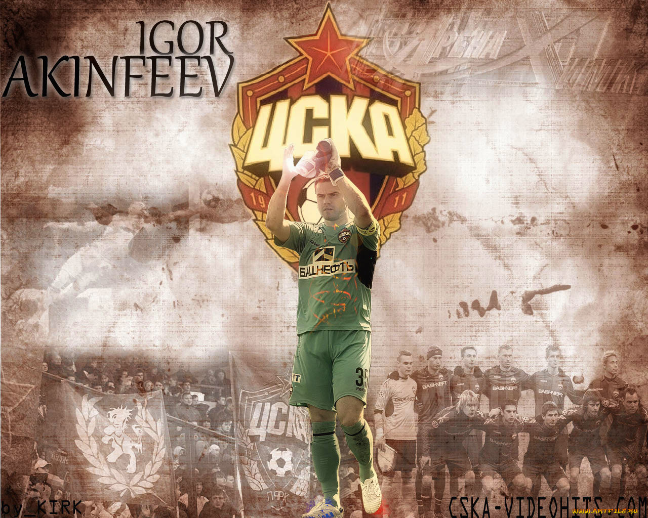 спорт, футбол