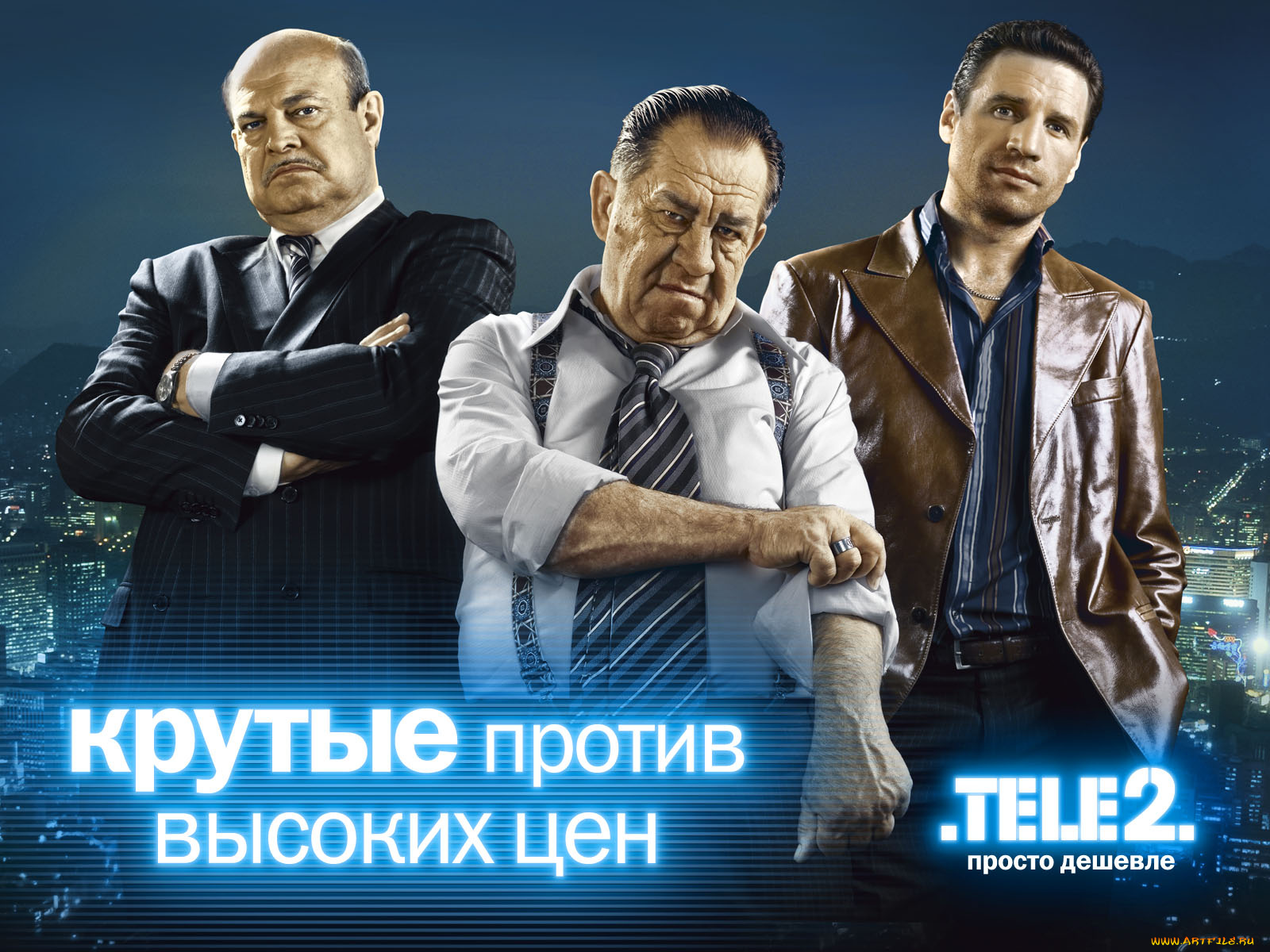 бренды, tele
