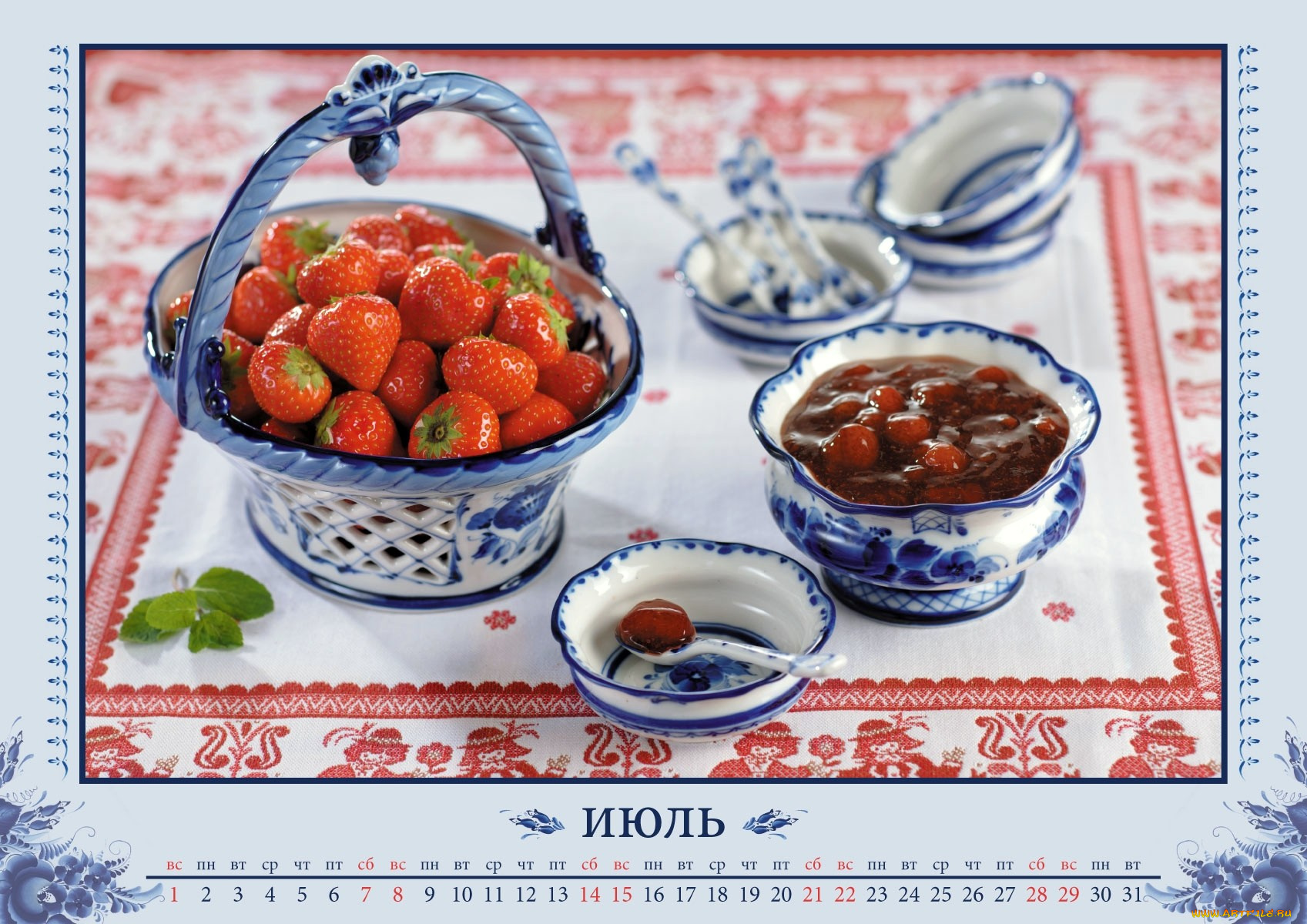 календари, еда, клубника, варенье, гжель, посуда