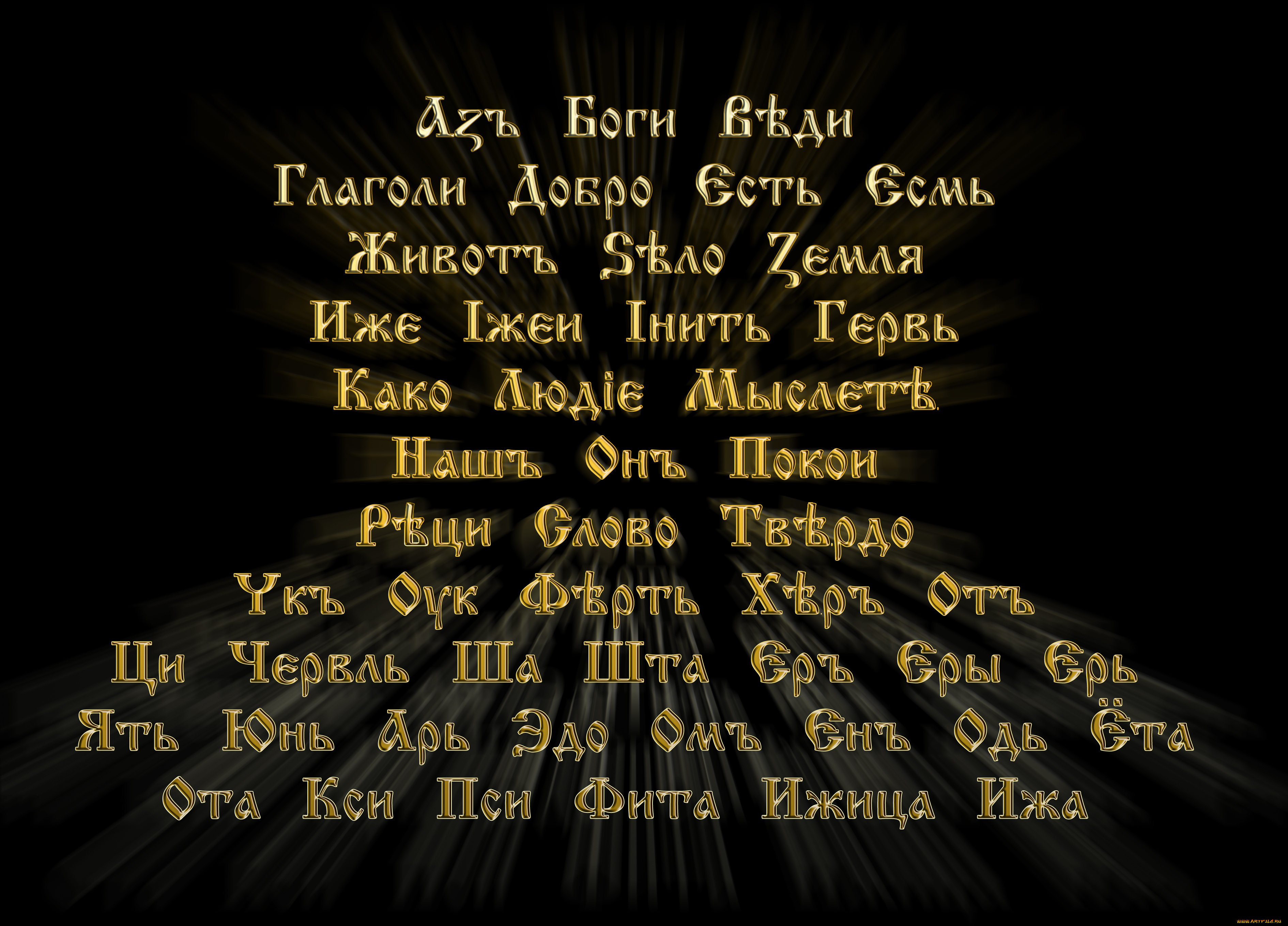 разное, надписи, логотипы, знаки, латынь, азбука