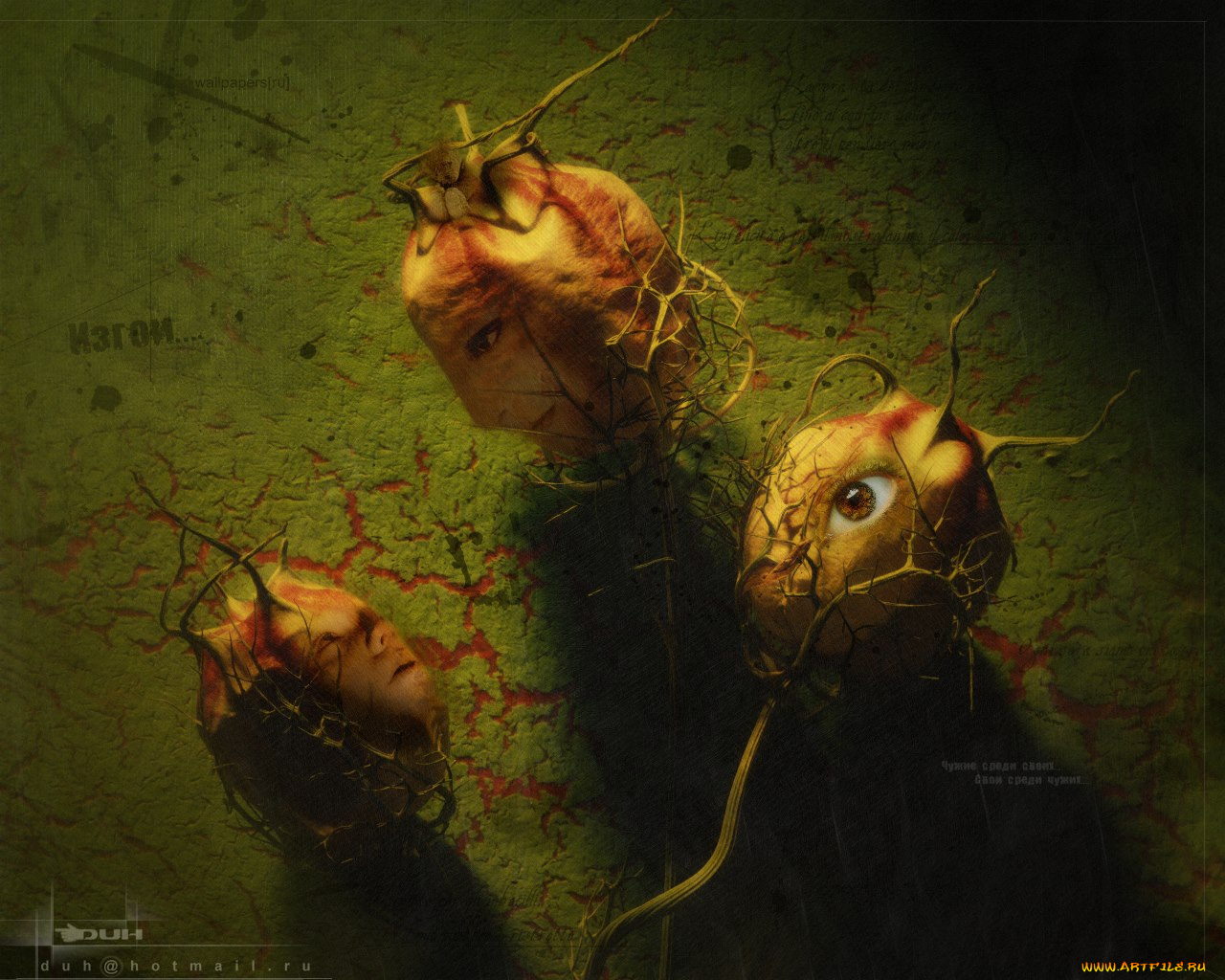 боль, разное