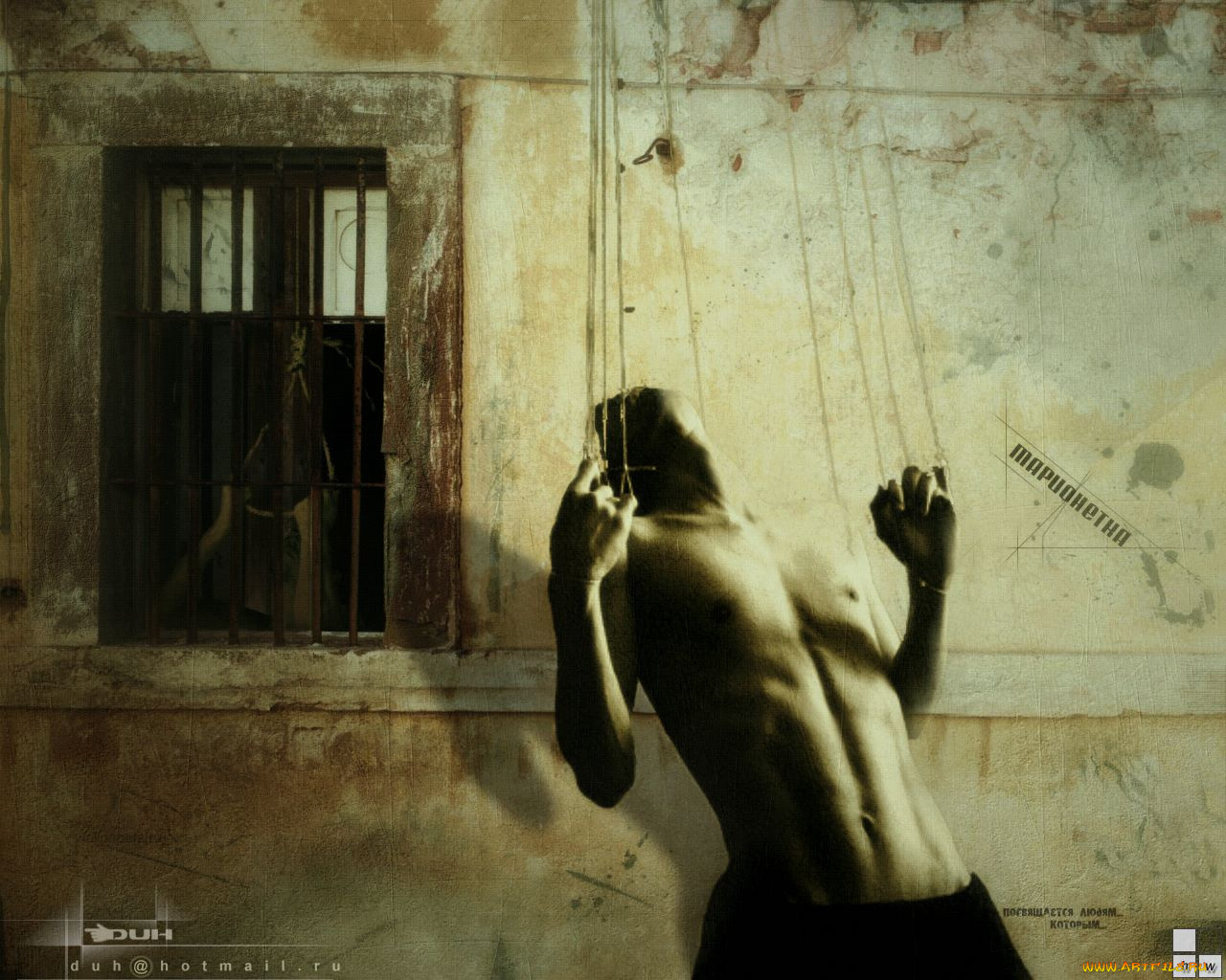 тяга, разное