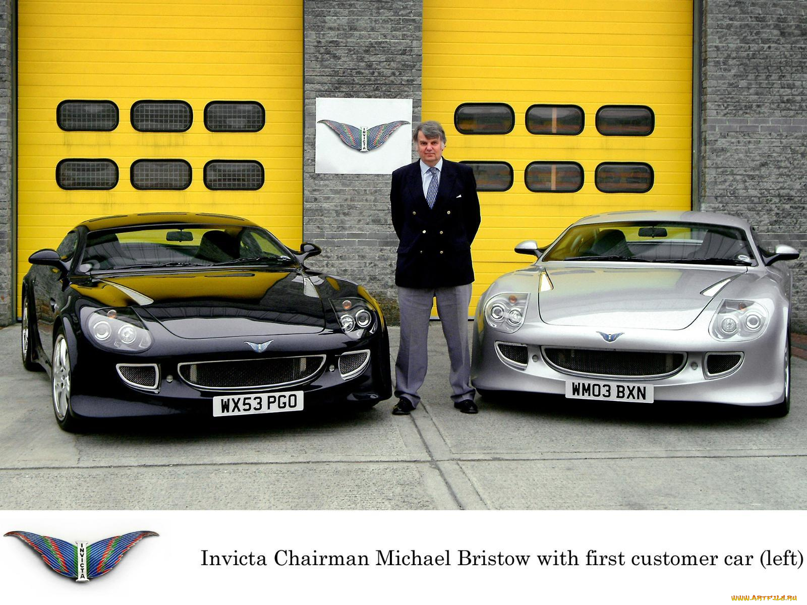 invicta, автомобили