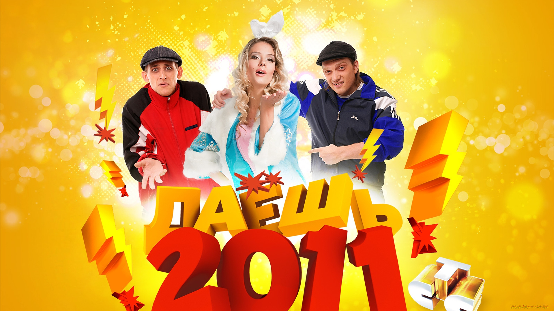 кино, фильмы, даЁшь, молодЁжь, даёшь, молодёжь