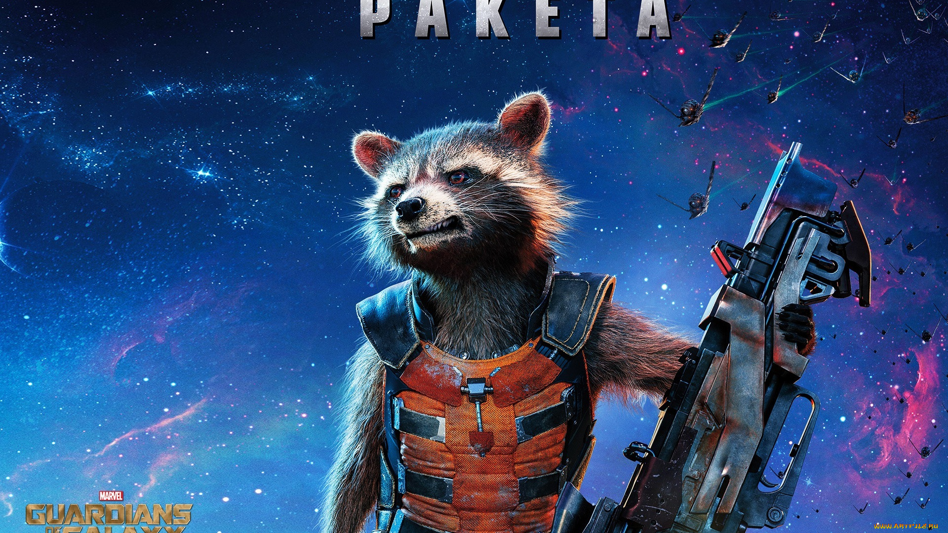 кино, фильмы, guardians, of, the, galaxy, фантастика, енот, guardians, of, the, galaxy, стражи, галактики