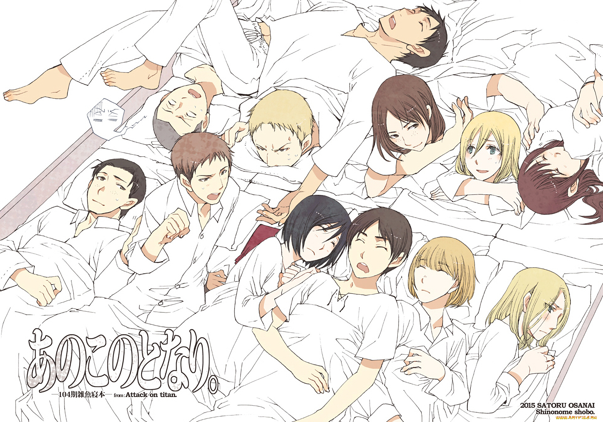 аниме, shingeki, no, kyojin, атака, титанов