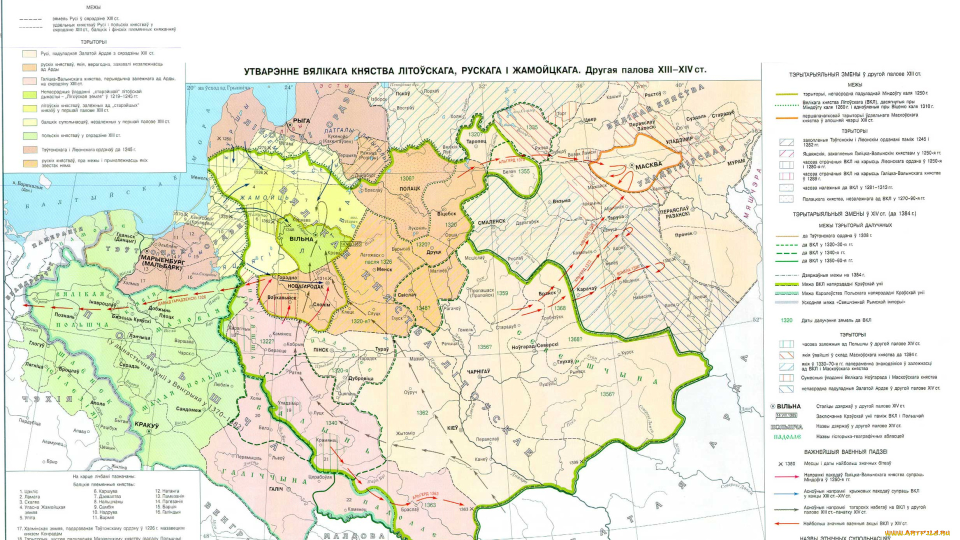 разное, глобусы, карты, европа, княжества