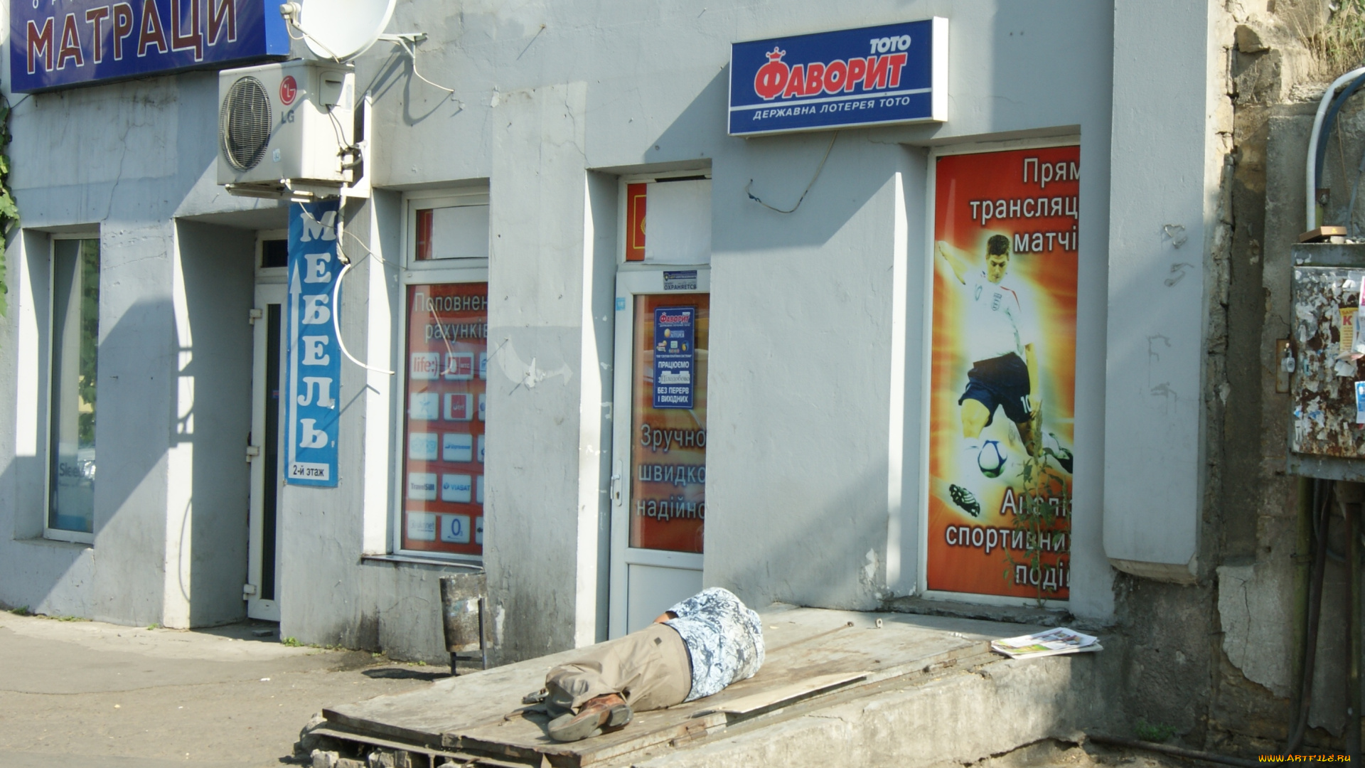 результат, игры, лотерею, может, быть, таким, что, на, матрац, денег, не, хватит, юмор, приколы, дом, спящий, магазинчики