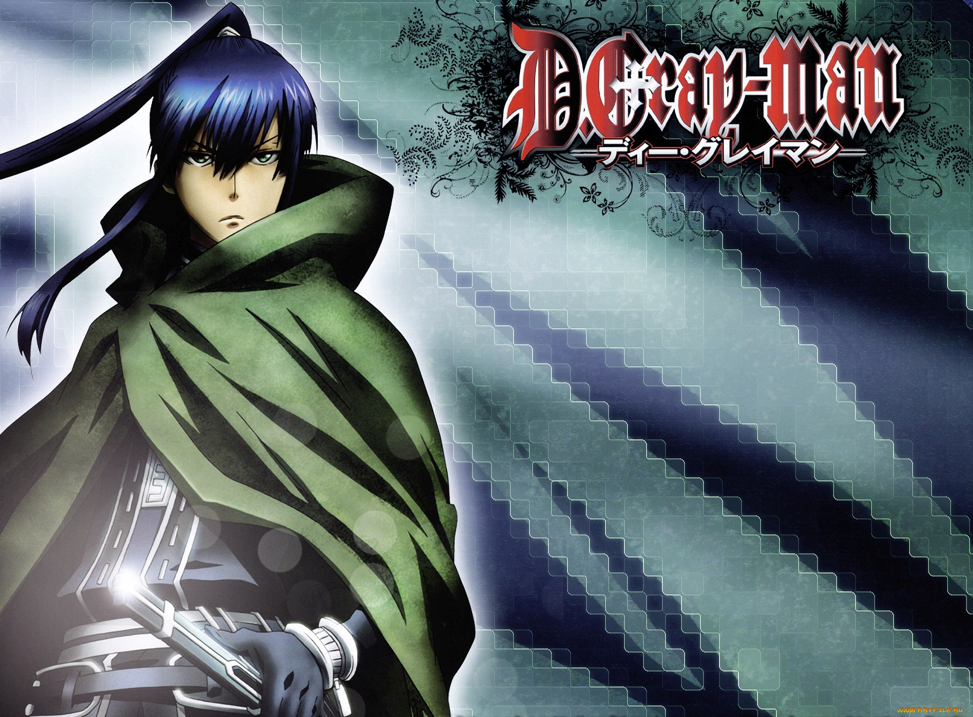 аниме, , gray-man, kanda, экзорцист, меч