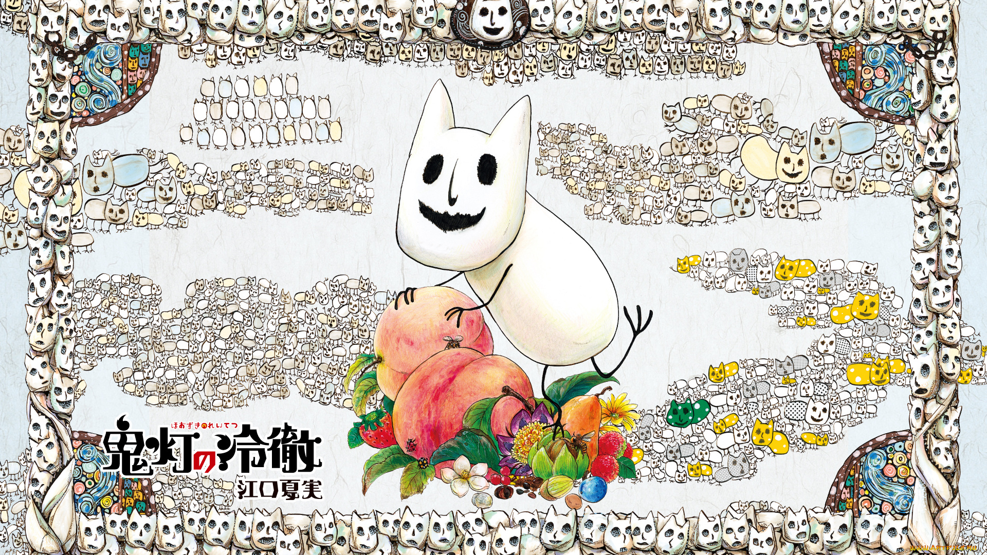 аниме, hoozuki, no, reitetsu, maohaohao