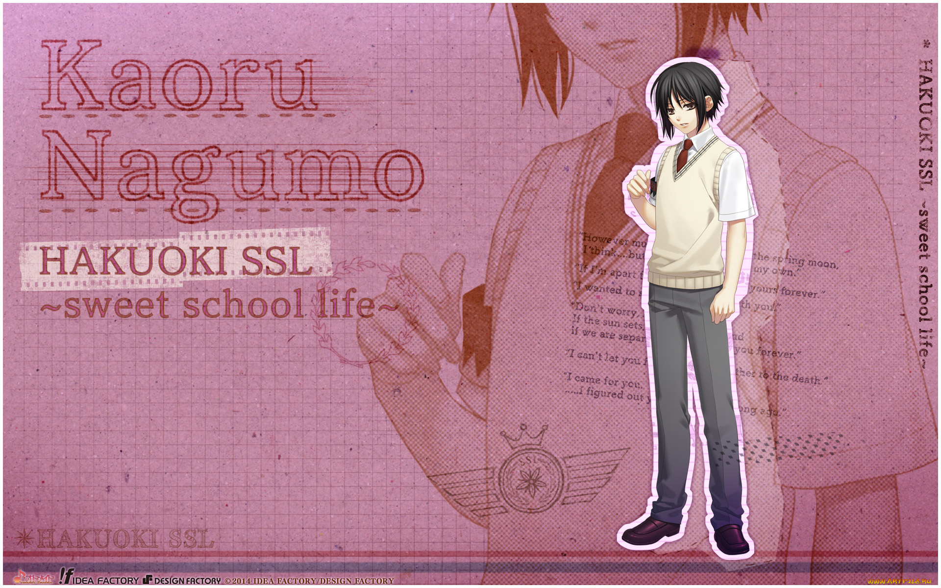 аниме, hakuouki, фон, взгляд, парень