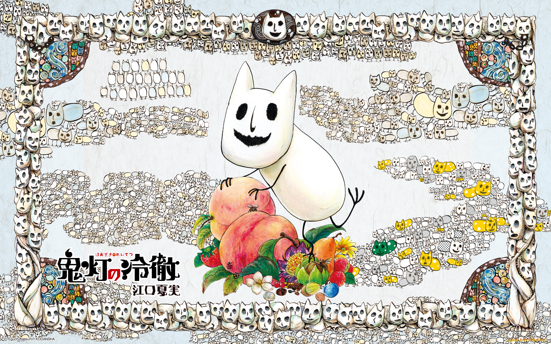 аниме, hoozuki, no, reitetsu, maohaohao