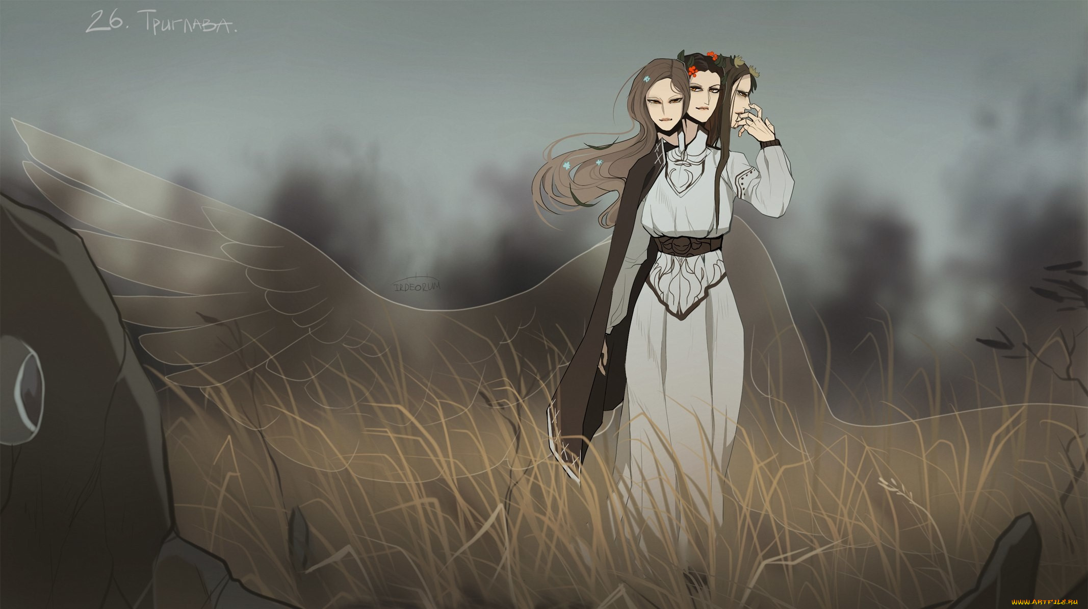 фэнтези, существа, триглава, женщина, крылья, трава