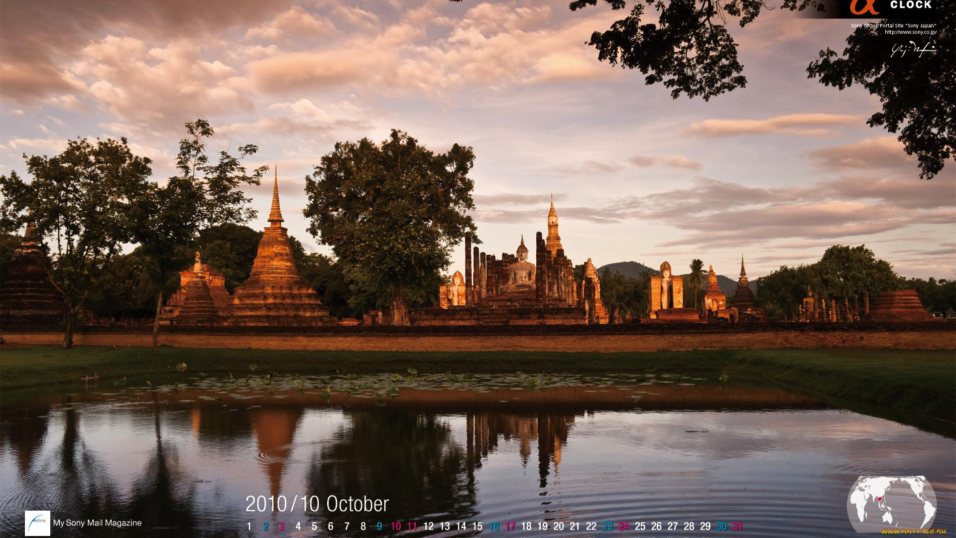 календари, города