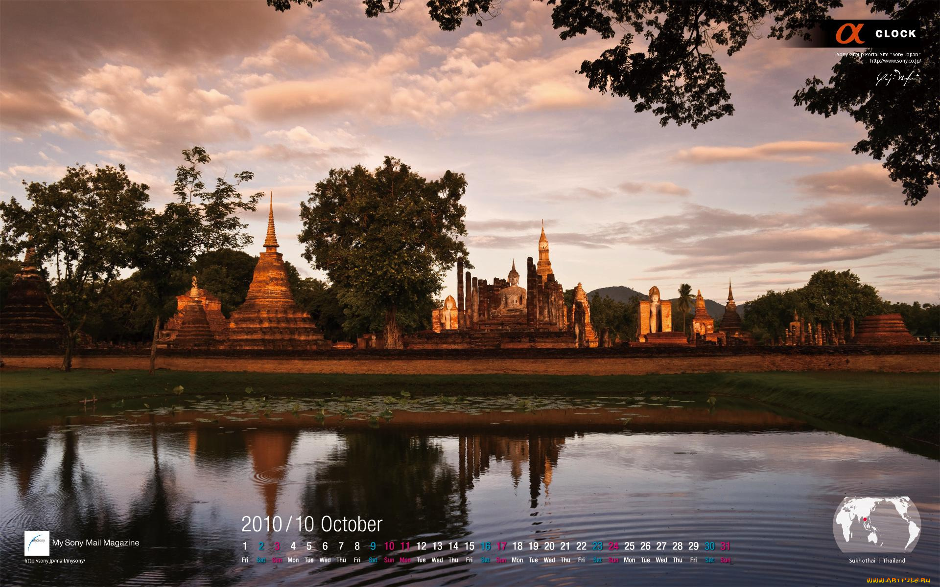 календари, города