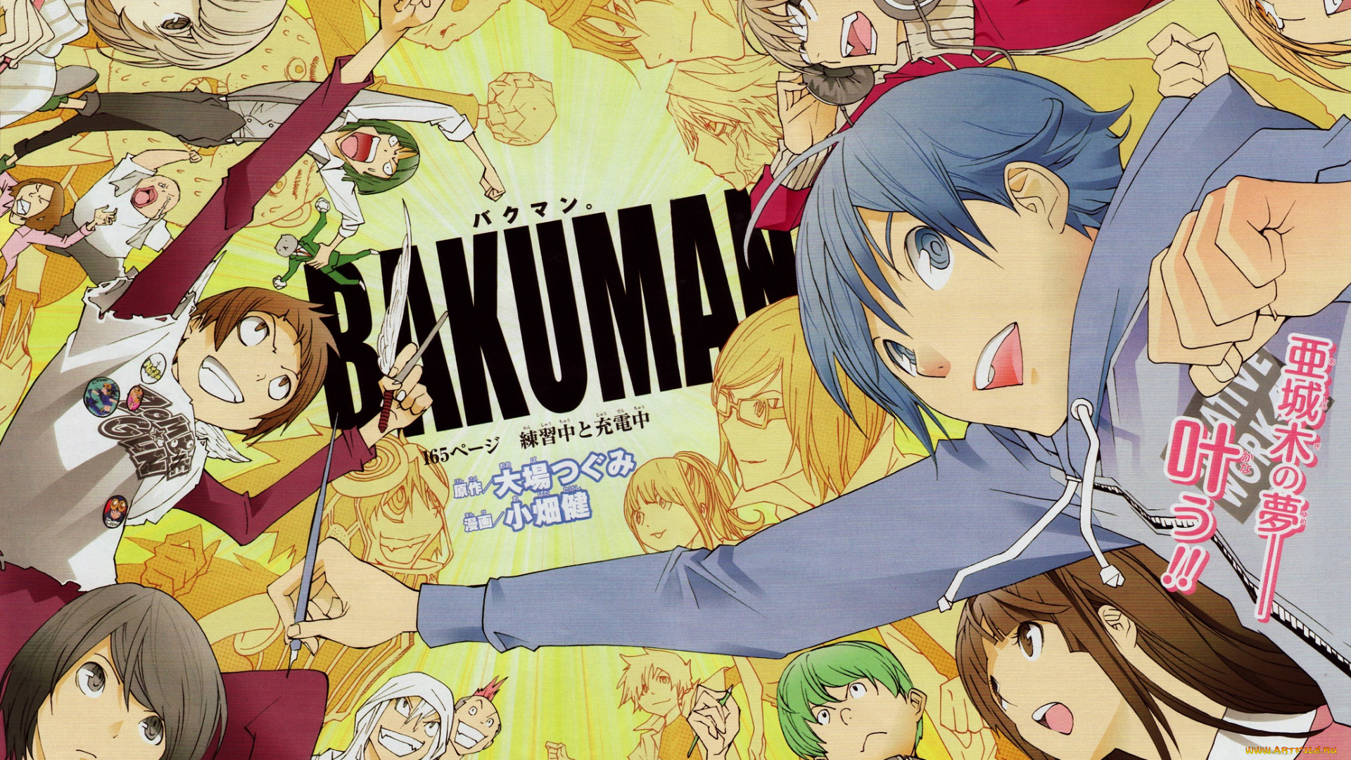 аниме, bakuman, наушники, радость, друзья, очки