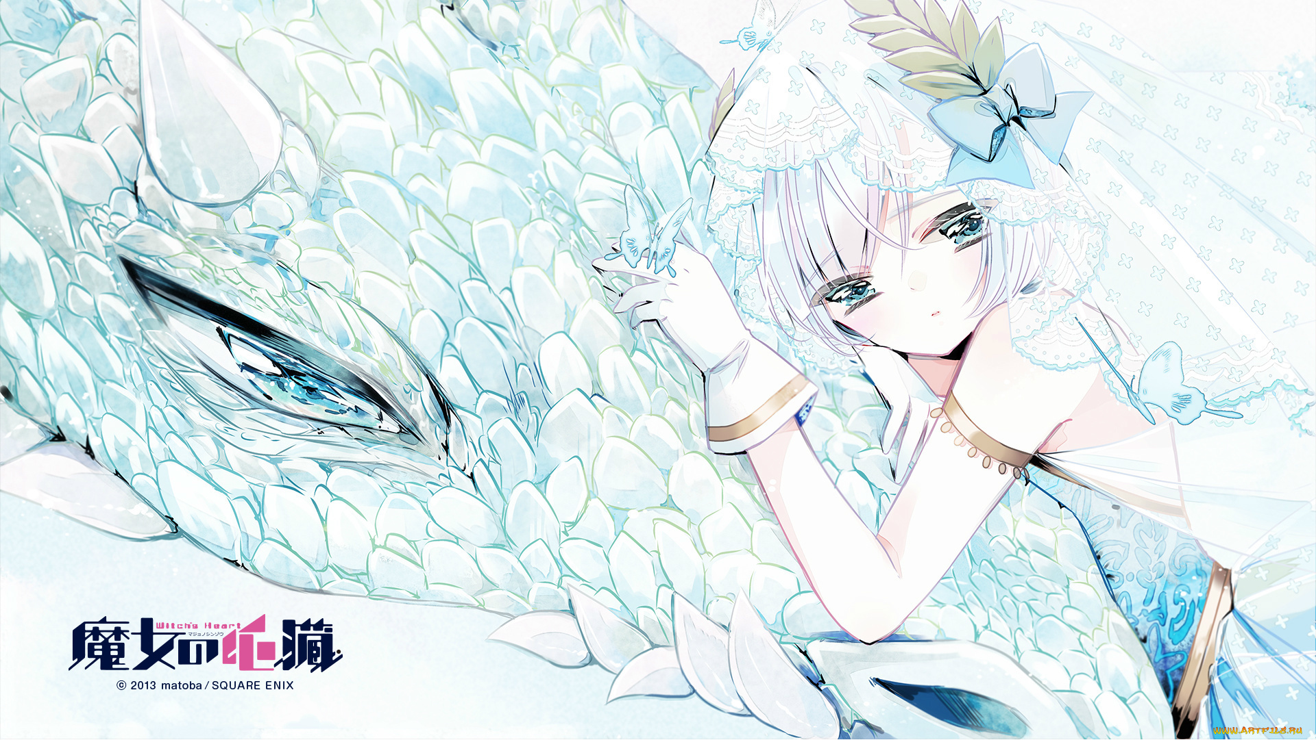 аниме, животные, , существа, чешуя, фата, бабочки, перчатки, голубые, глаза, witch`s, heart, невеста, дракон