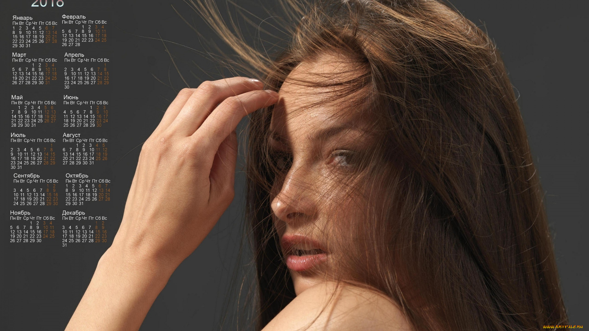 календари, девушки, лицо, взгляд