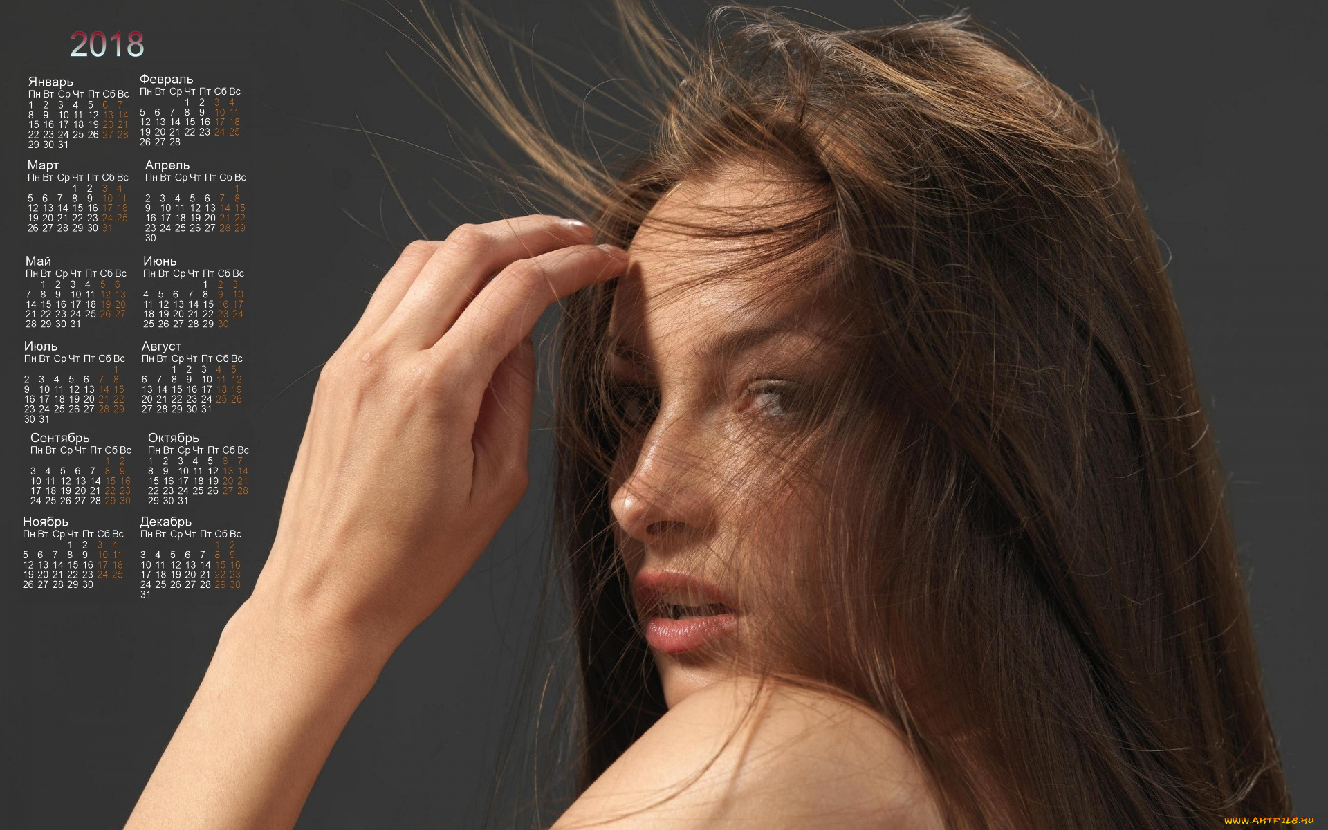 календари, девушки, лицо, взгляд