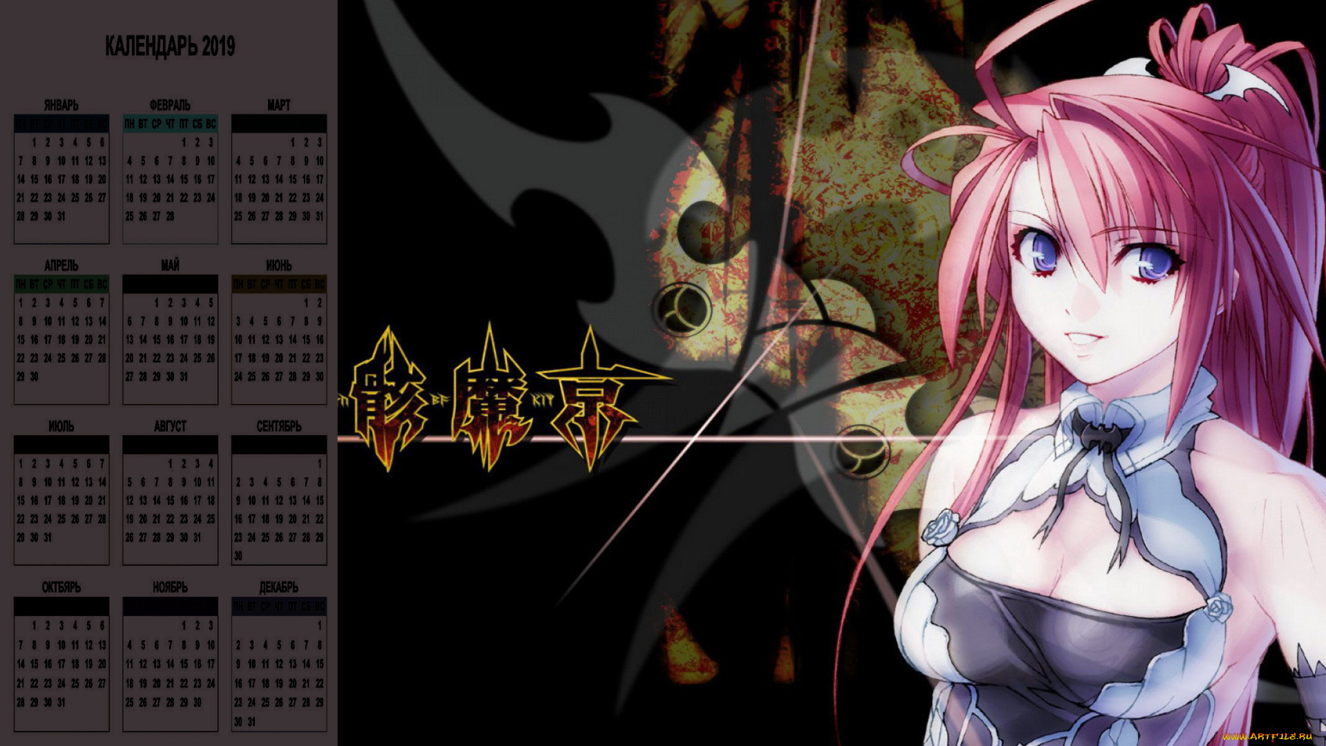 календари, аниме, взгляд, девушка