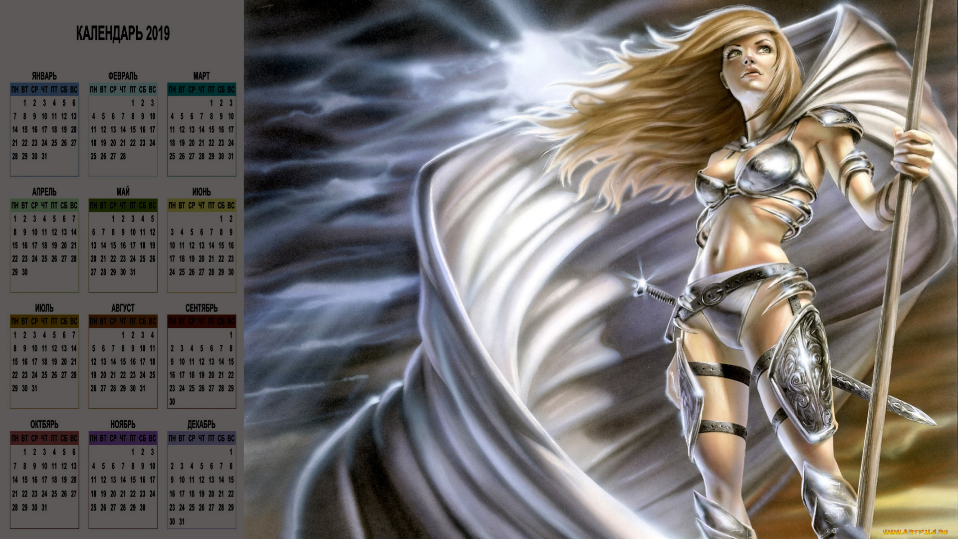 календари, фэнтези, плащ, оружие, девушка