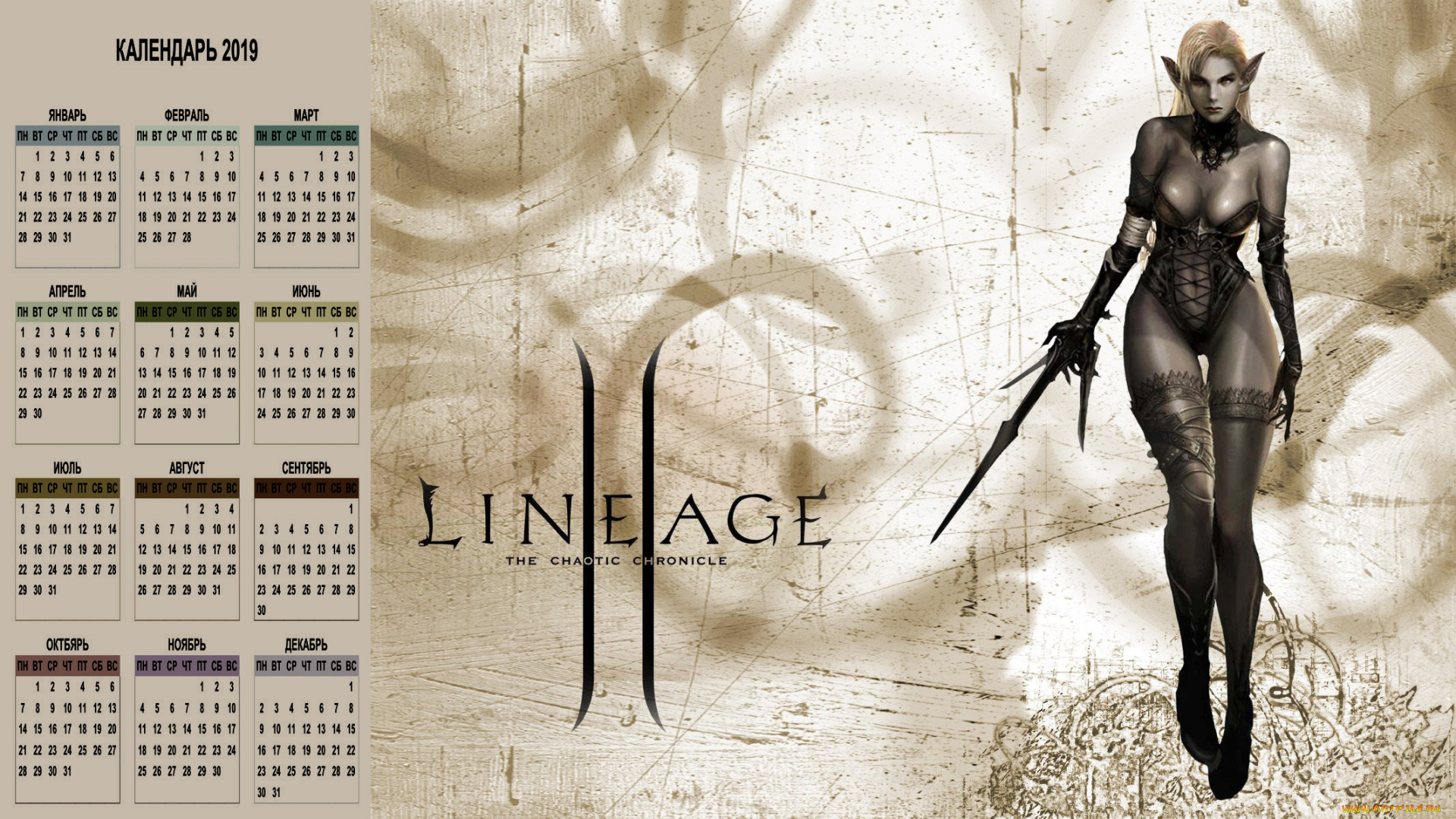 календари, видеоигры, существо, женщина