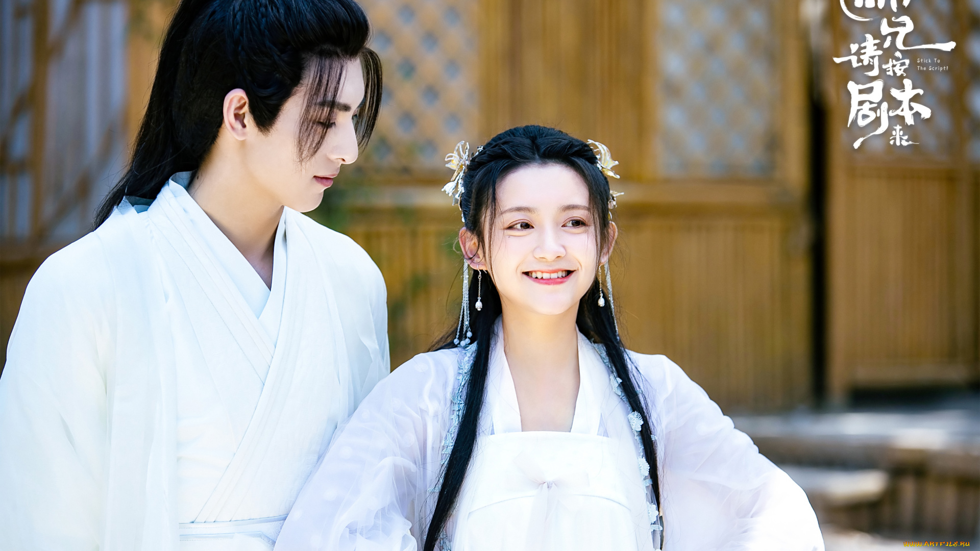 stick, to, the, script, , следуй, сценарию, кино, фильмы, stick, to, the, script, следуй, сценарию