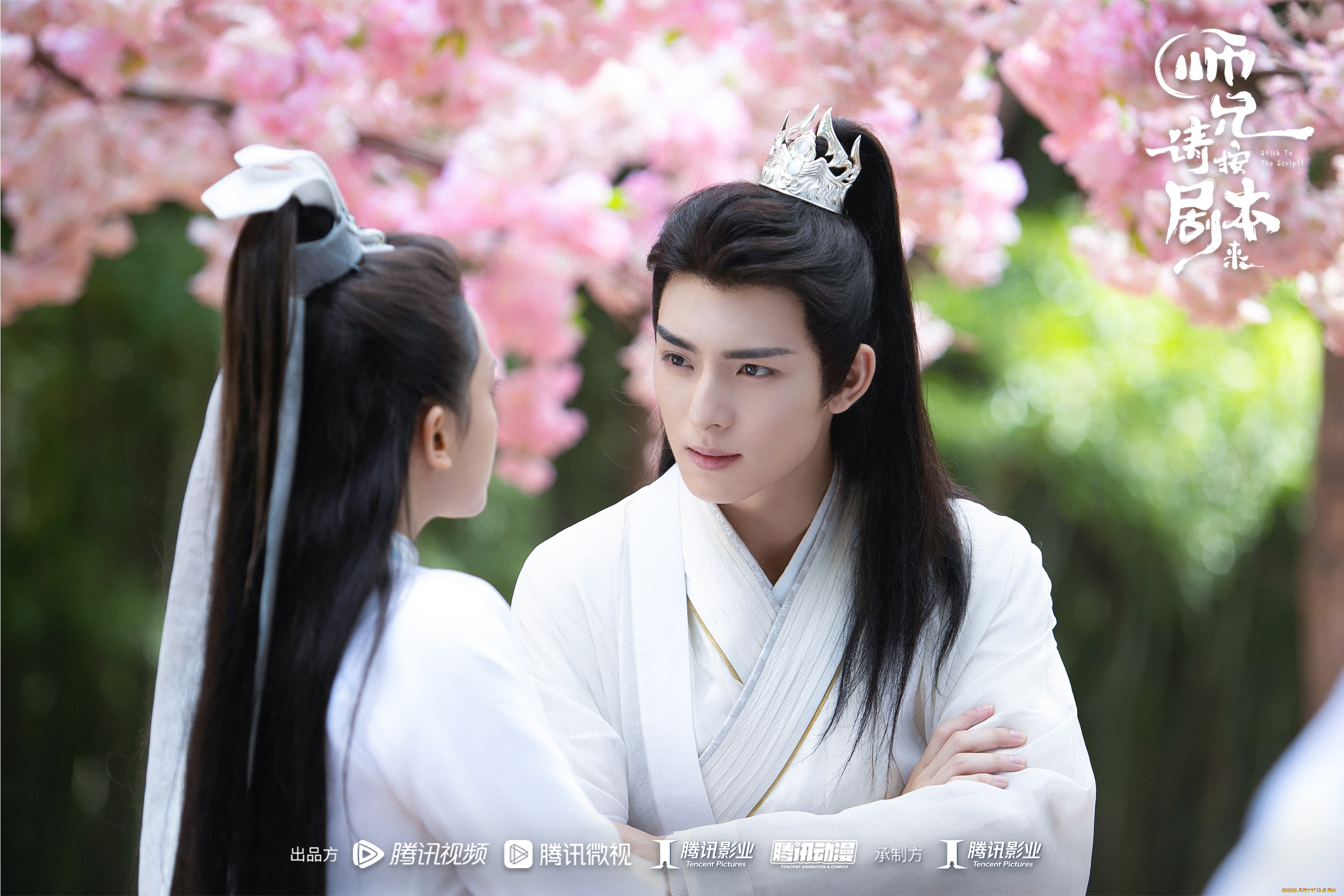 stick, to, the, script, , следуй, сценарию, кино, фильмы, stick, to, the, script, следуй, сценарию