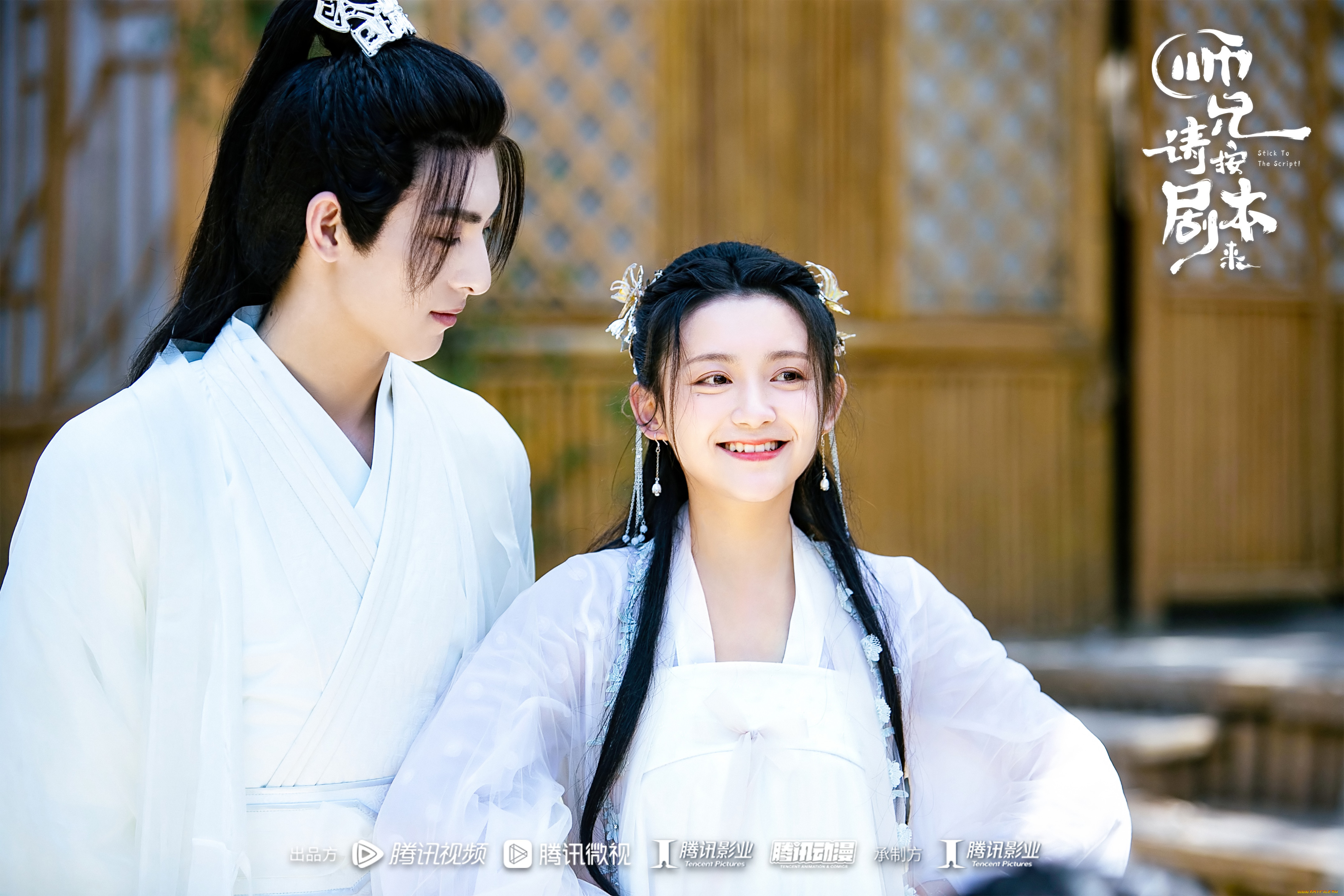 stick, to, the, script, , следуй, сценарию, кино, фильмы, stick, to, the, script, следуй, сценарию