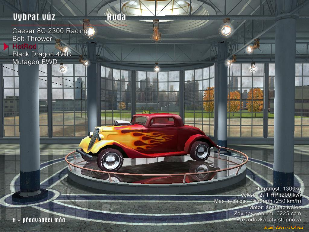 автомобили, 3д