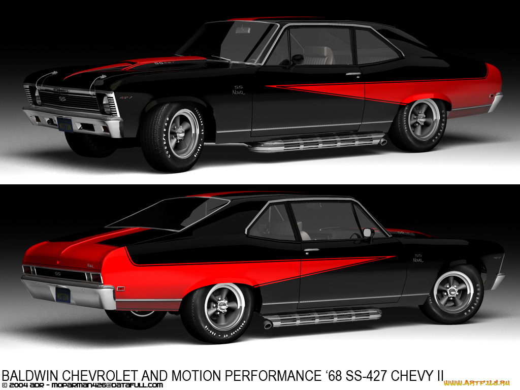 автомобили, 3д