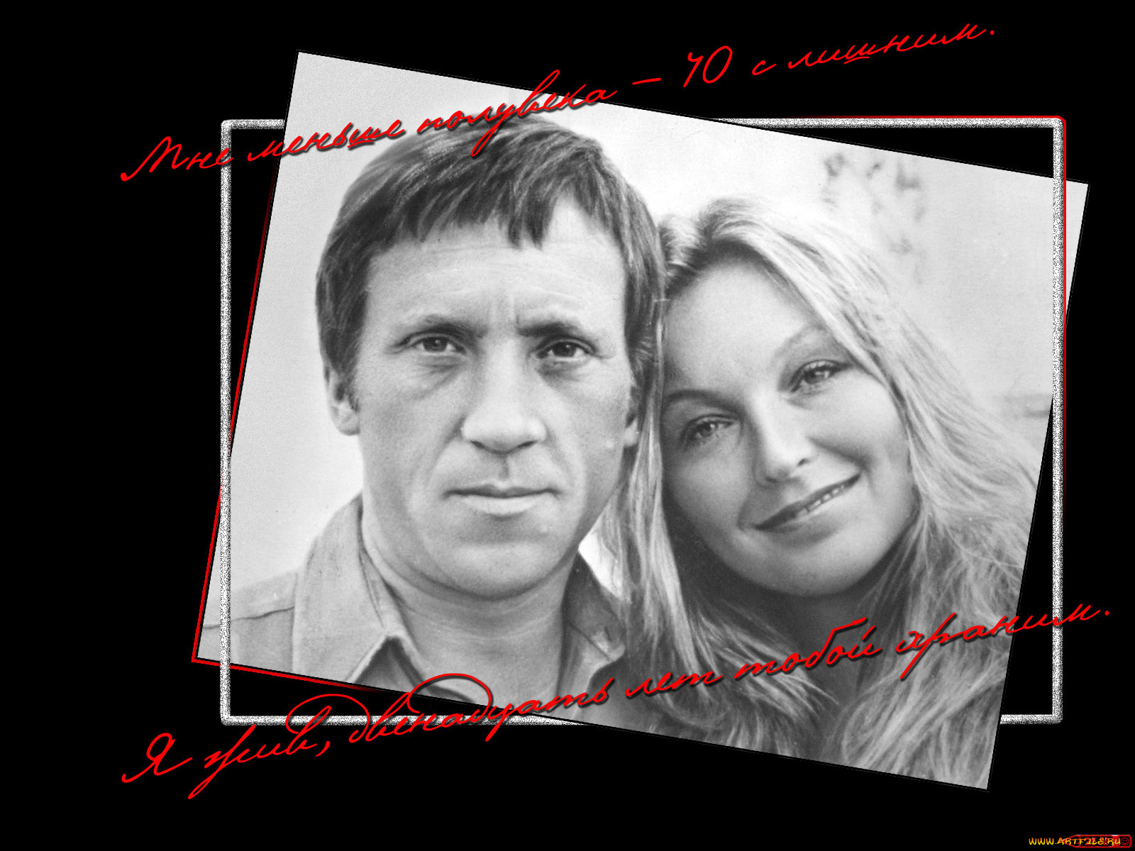 мужчины, владимир, высоцкий