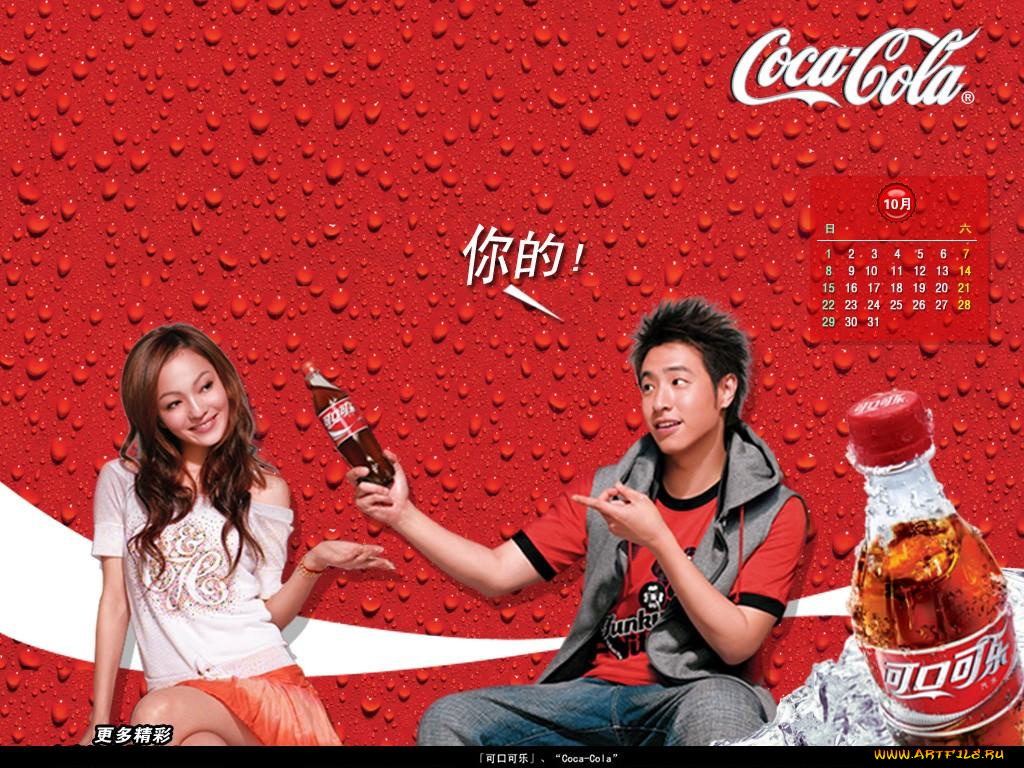 бренды, coca, cola