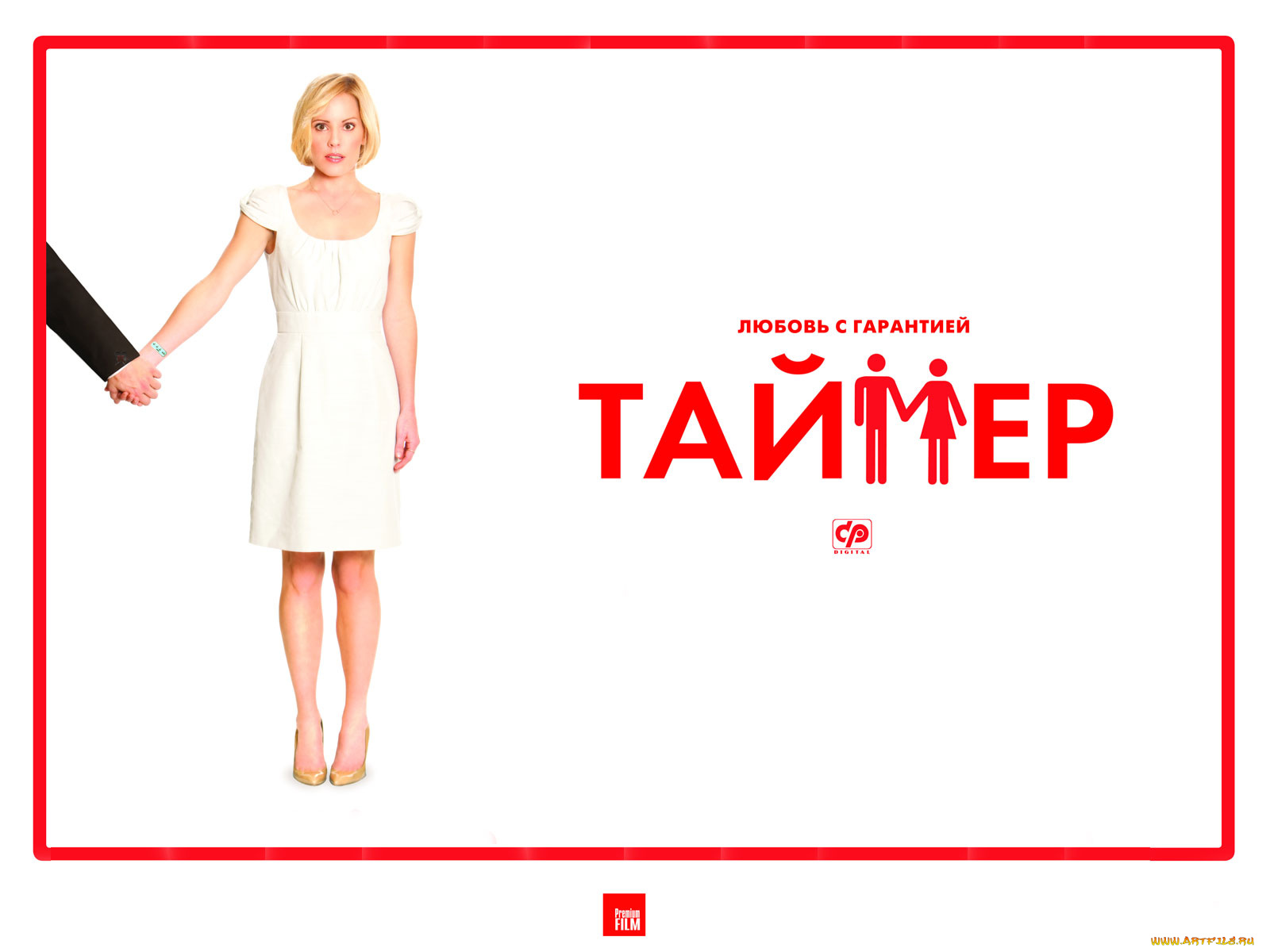 timer, кино, фильмы