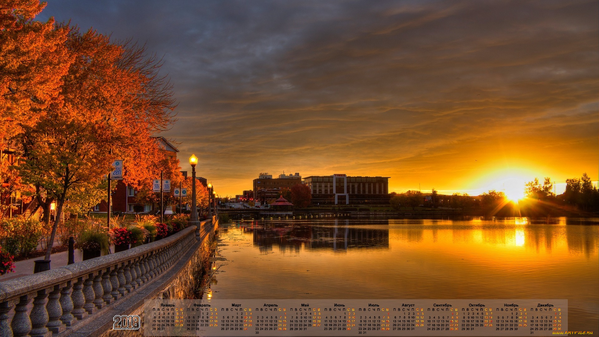 календари, города, деревья, 2018, водоем, здание, закат