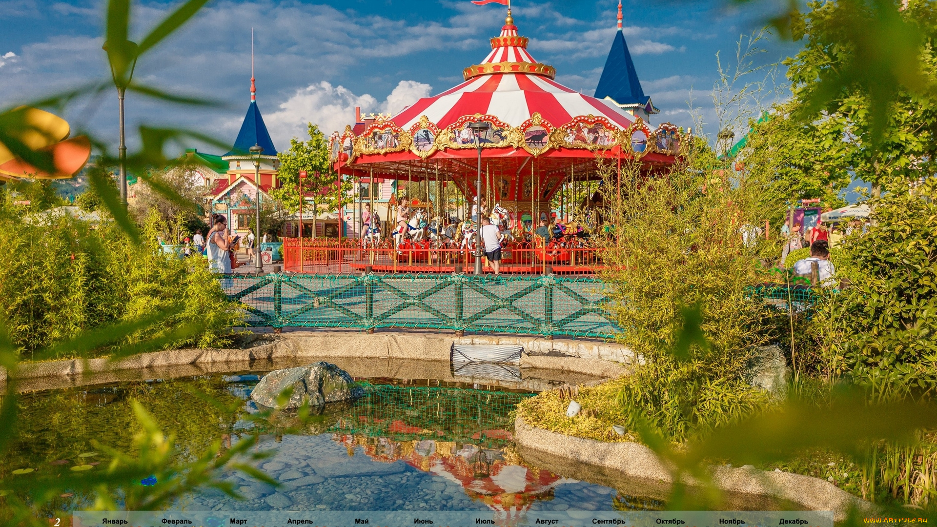 календари, города, растения, водоем, карусель, 2018