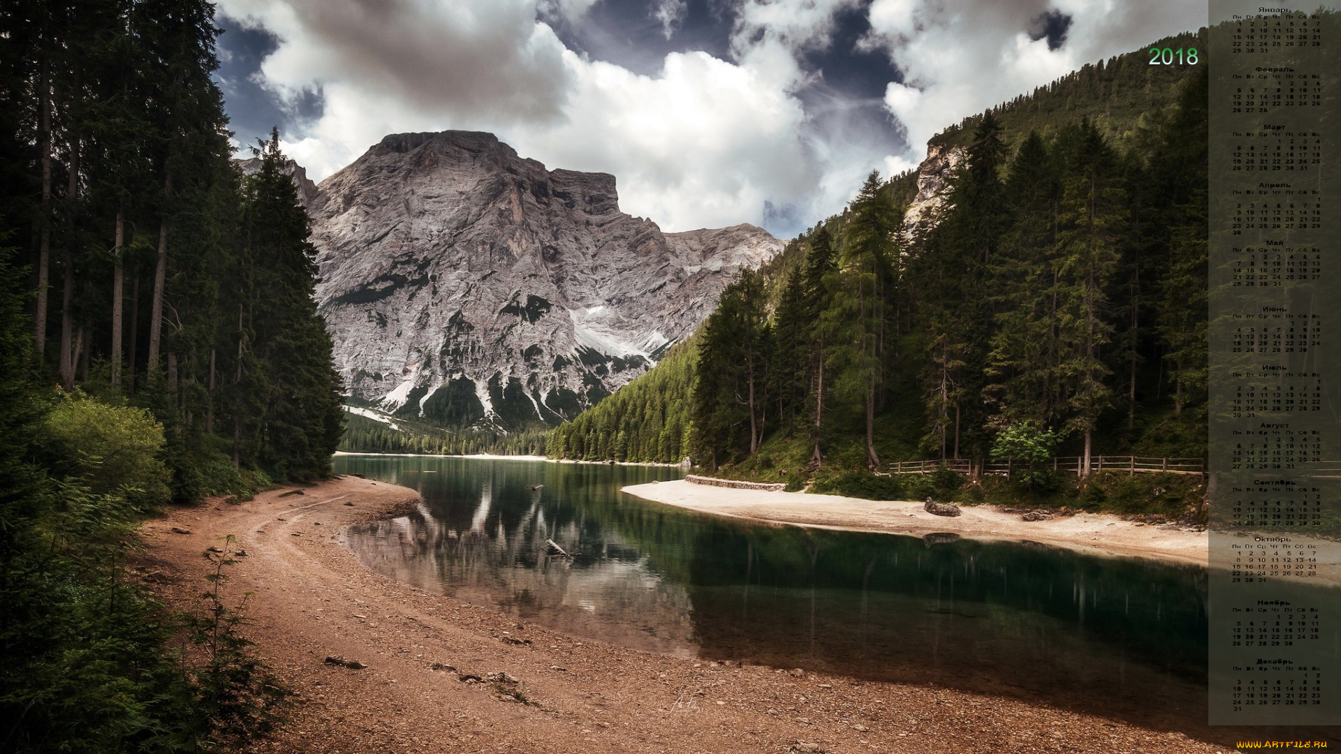 календари, природа, облака, деревья, скала, 2018, водоем
