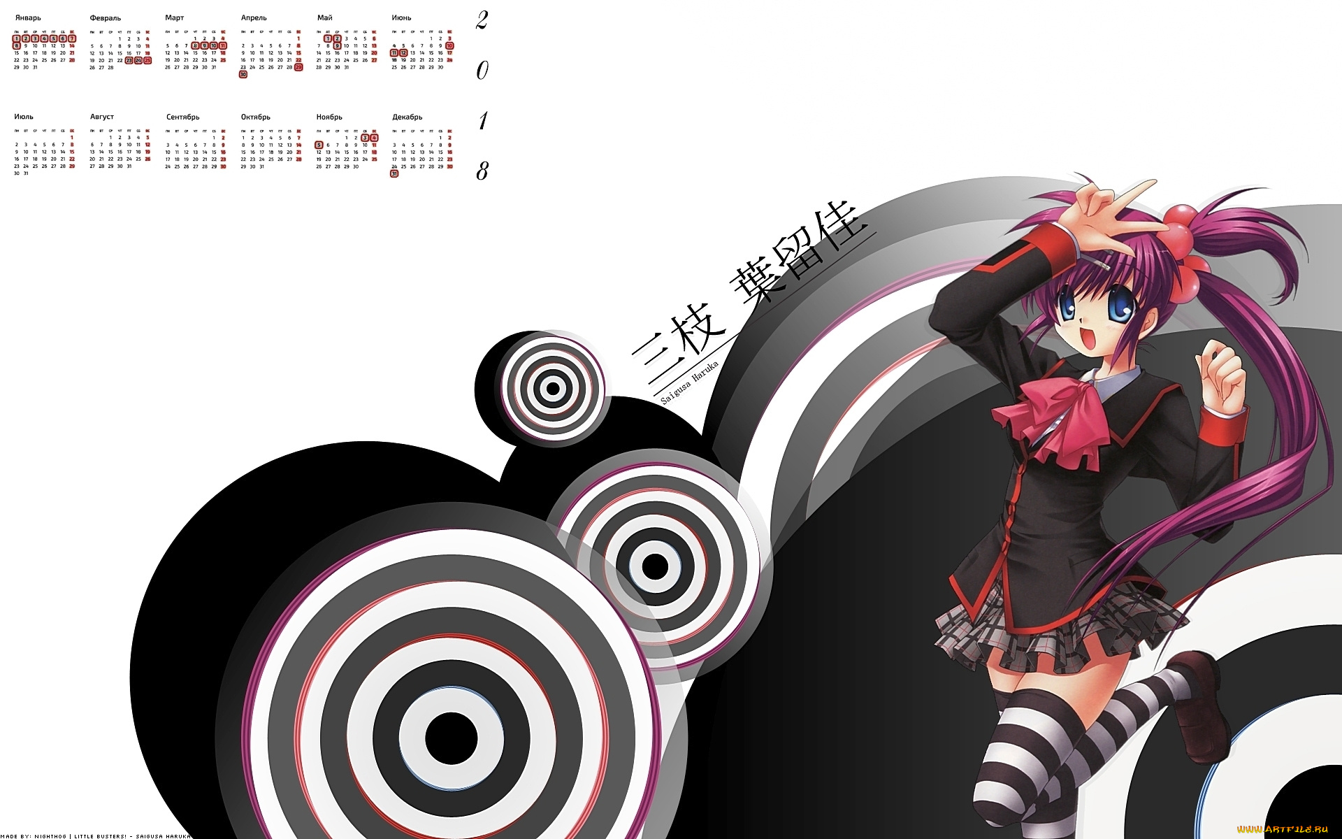 календари, аниме, девушка, 2018