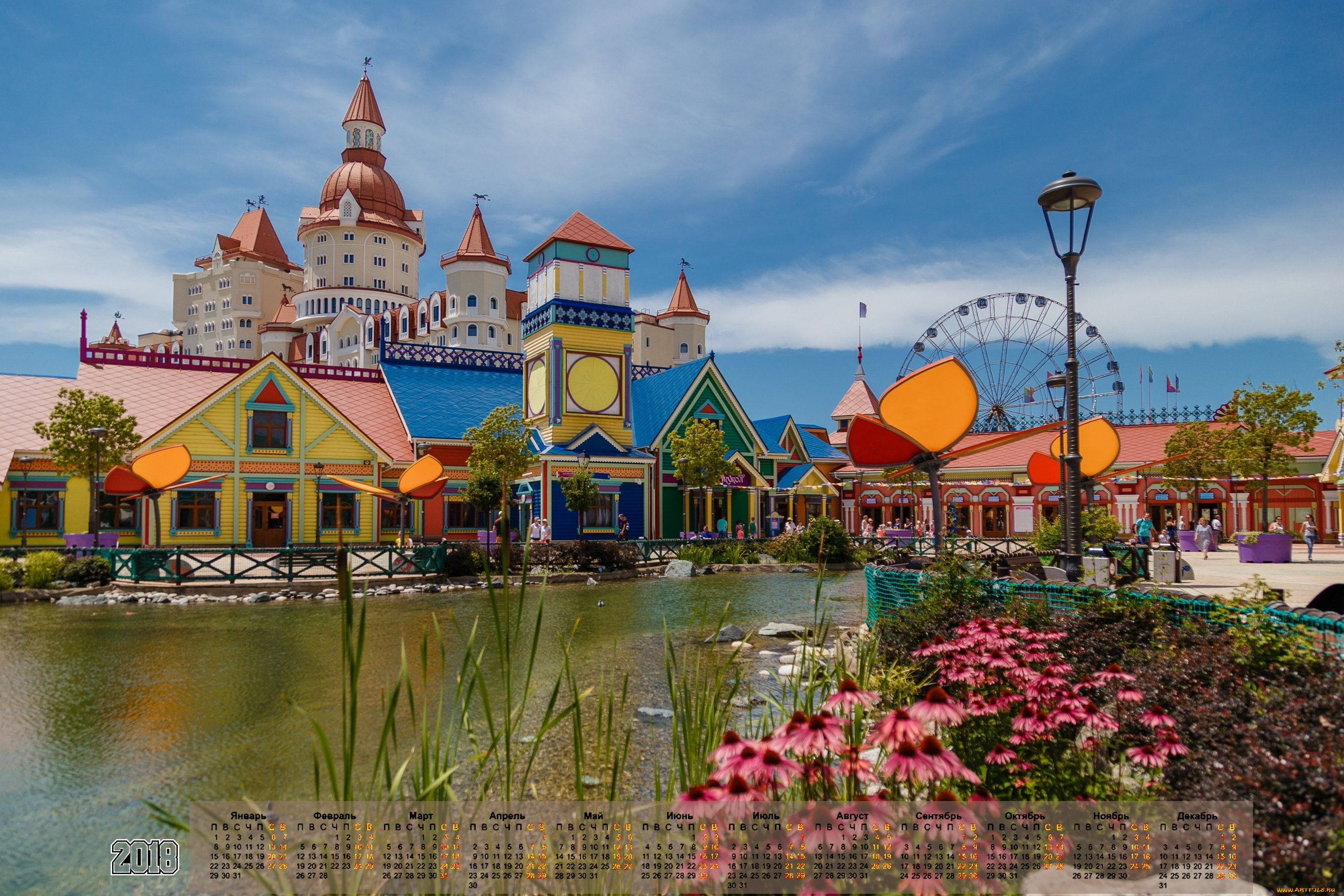 календари, города, 2018, постройка, фонарь, водоем