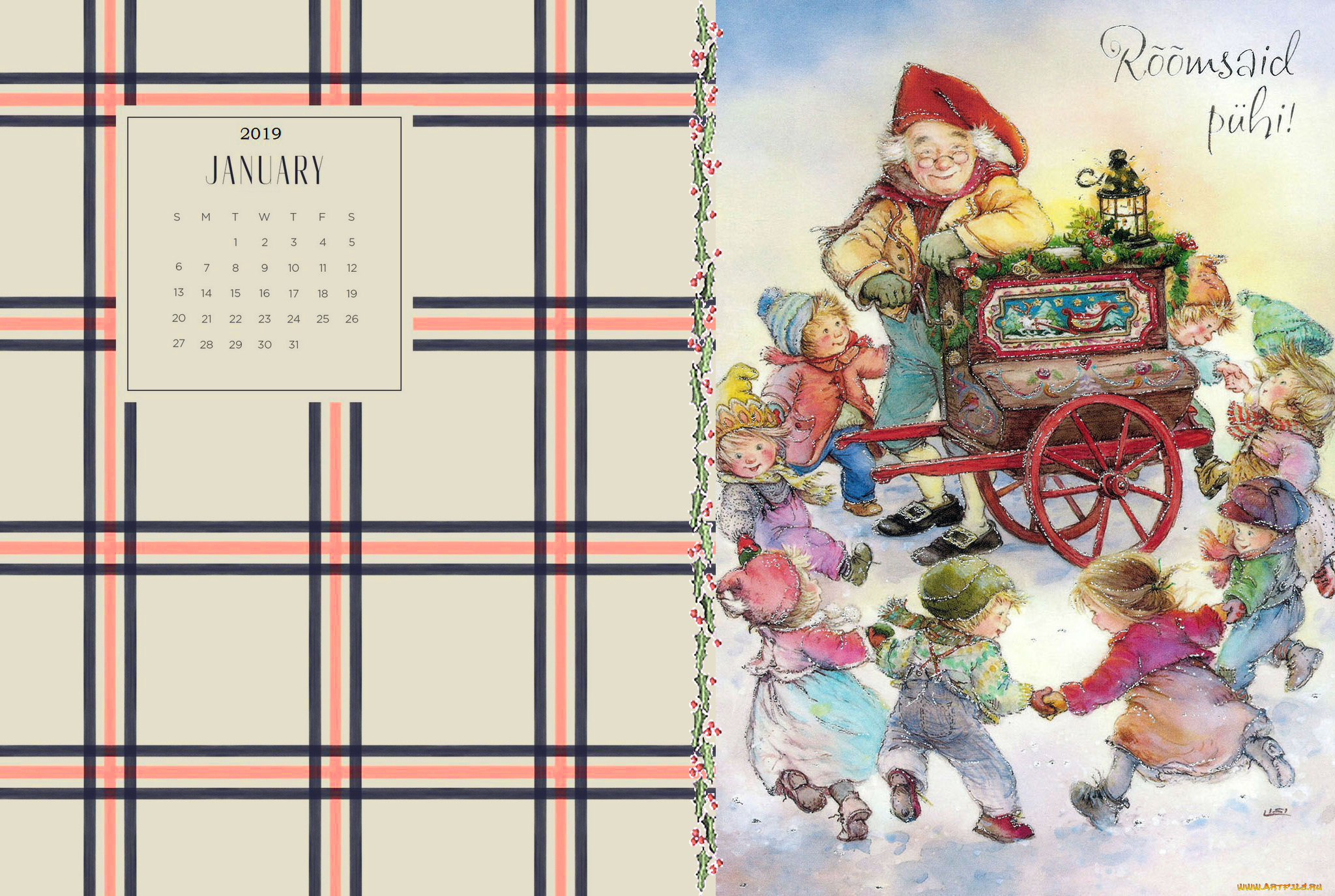 календари, праздники, , салюты, дедушка, фонарь, дети, ребенок