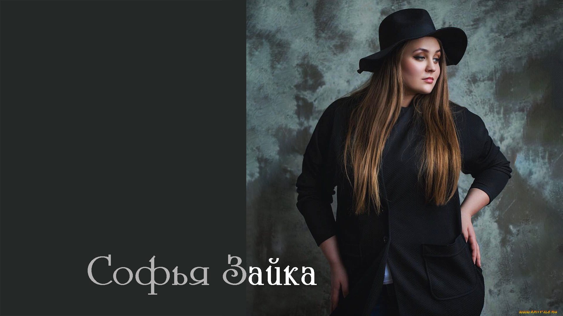 софья, зайка, девушки, model, plus, size, девушка, толстушка, big, beautiful, woman, актриса, размера, плюс, модель