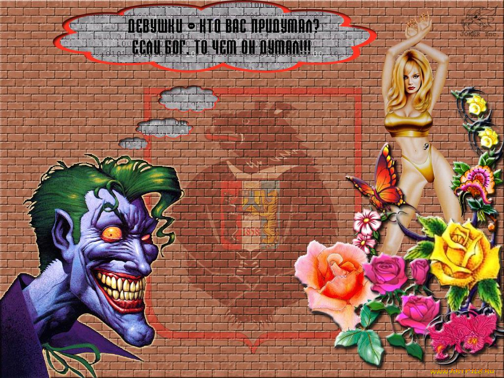 девушки, юмор, приколы