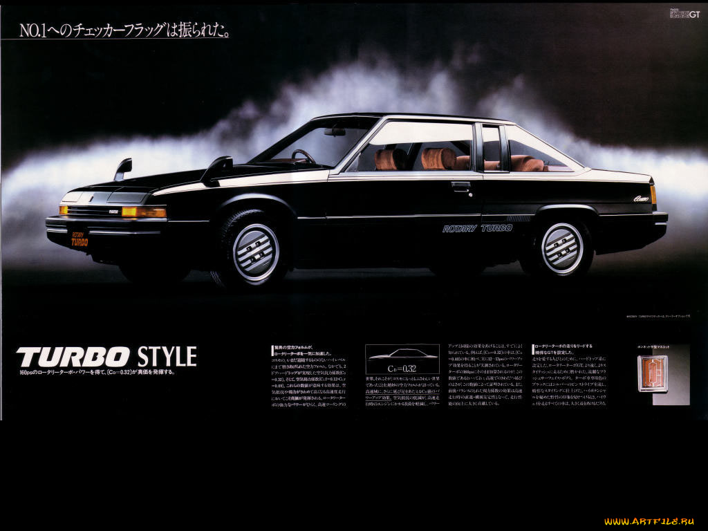 автомобили, mazda