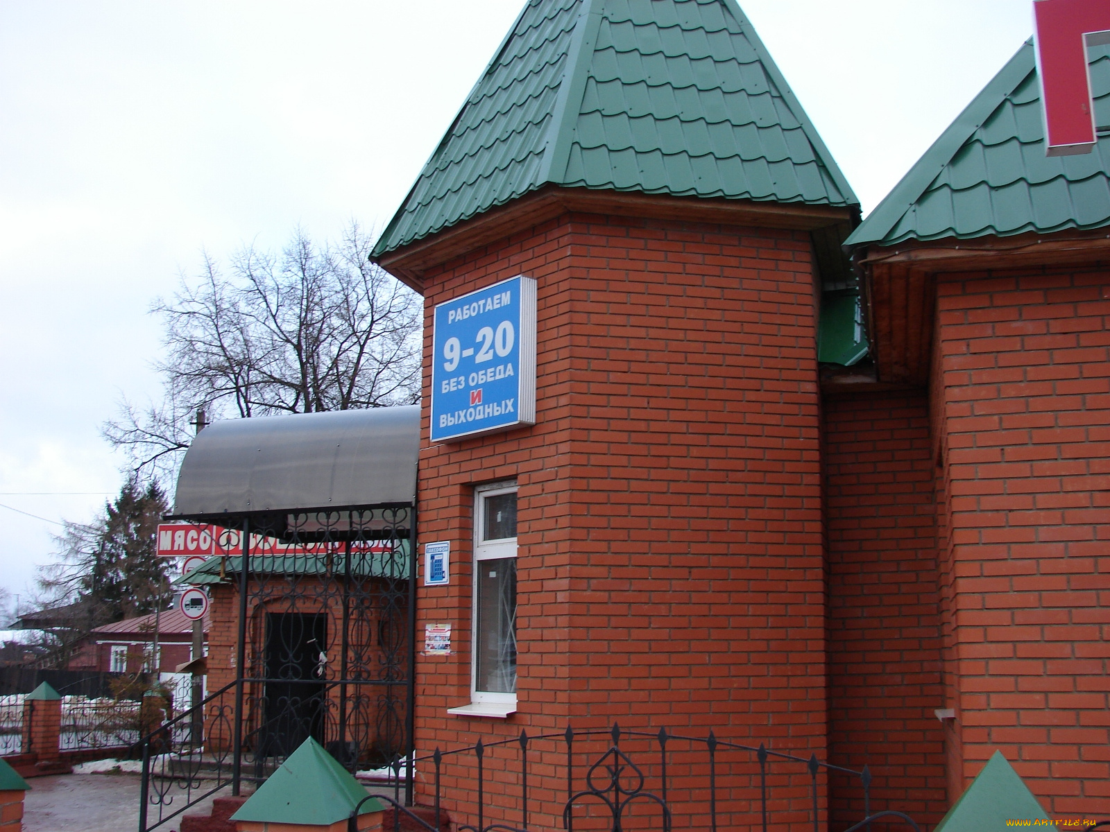 талдом, города