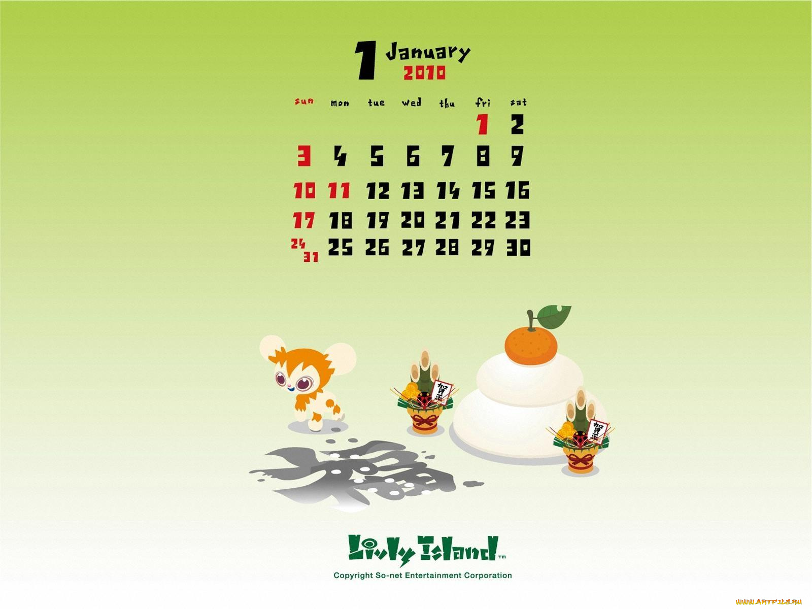 календари, рисованные, векторная, графика